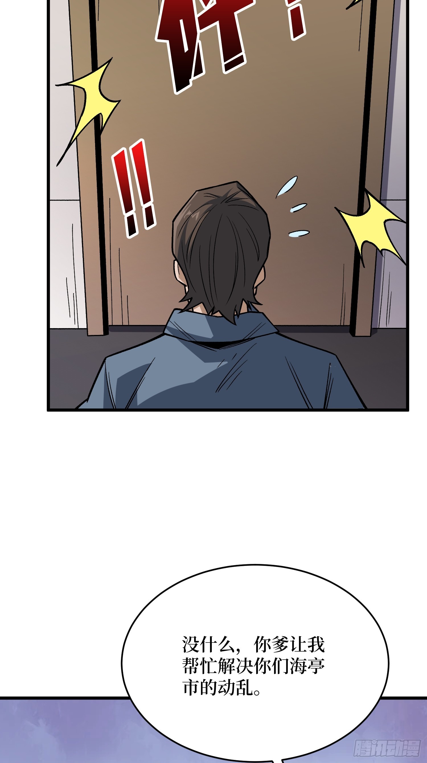 第300话 末日论26