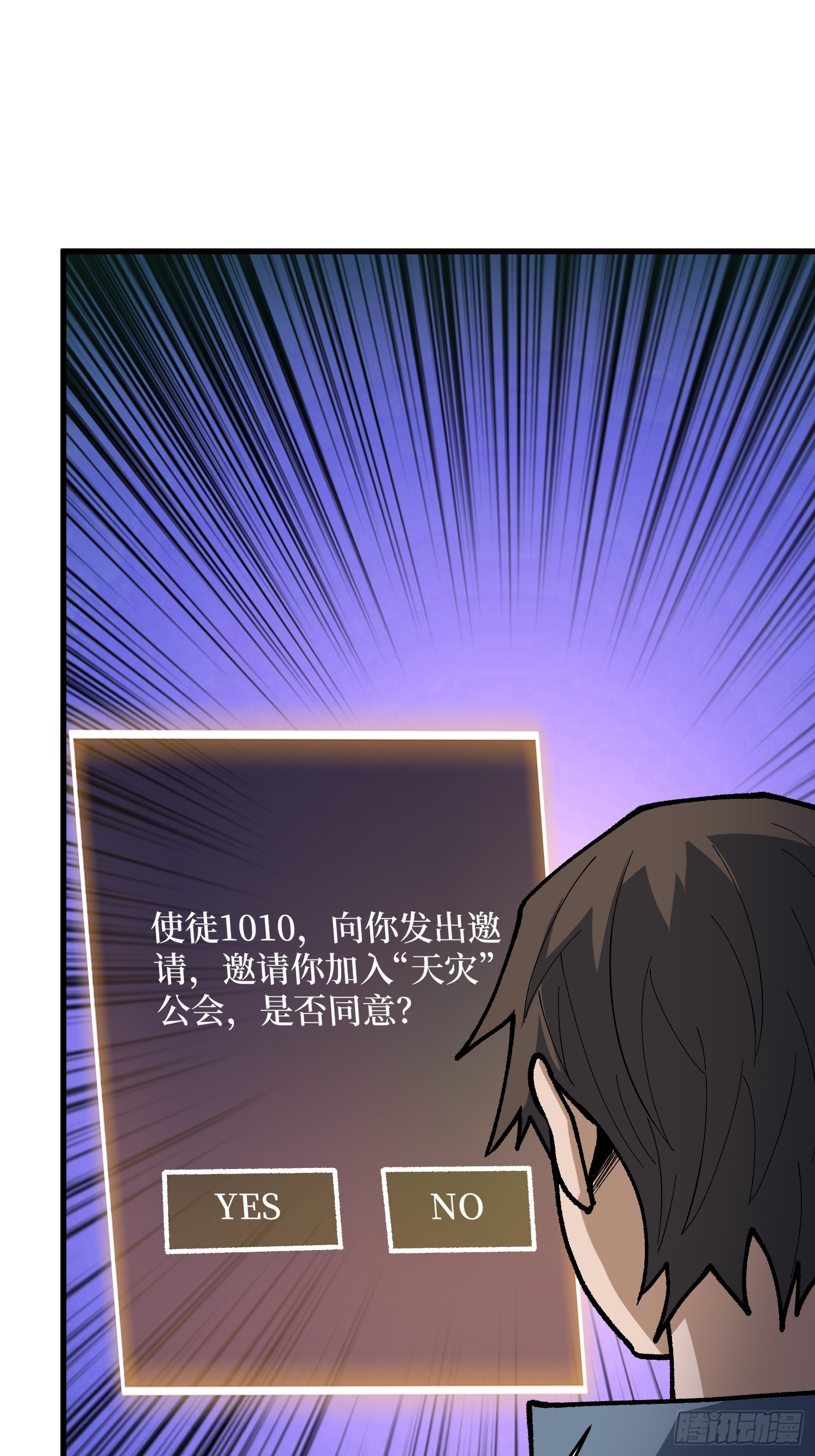 第300话 末日论39
