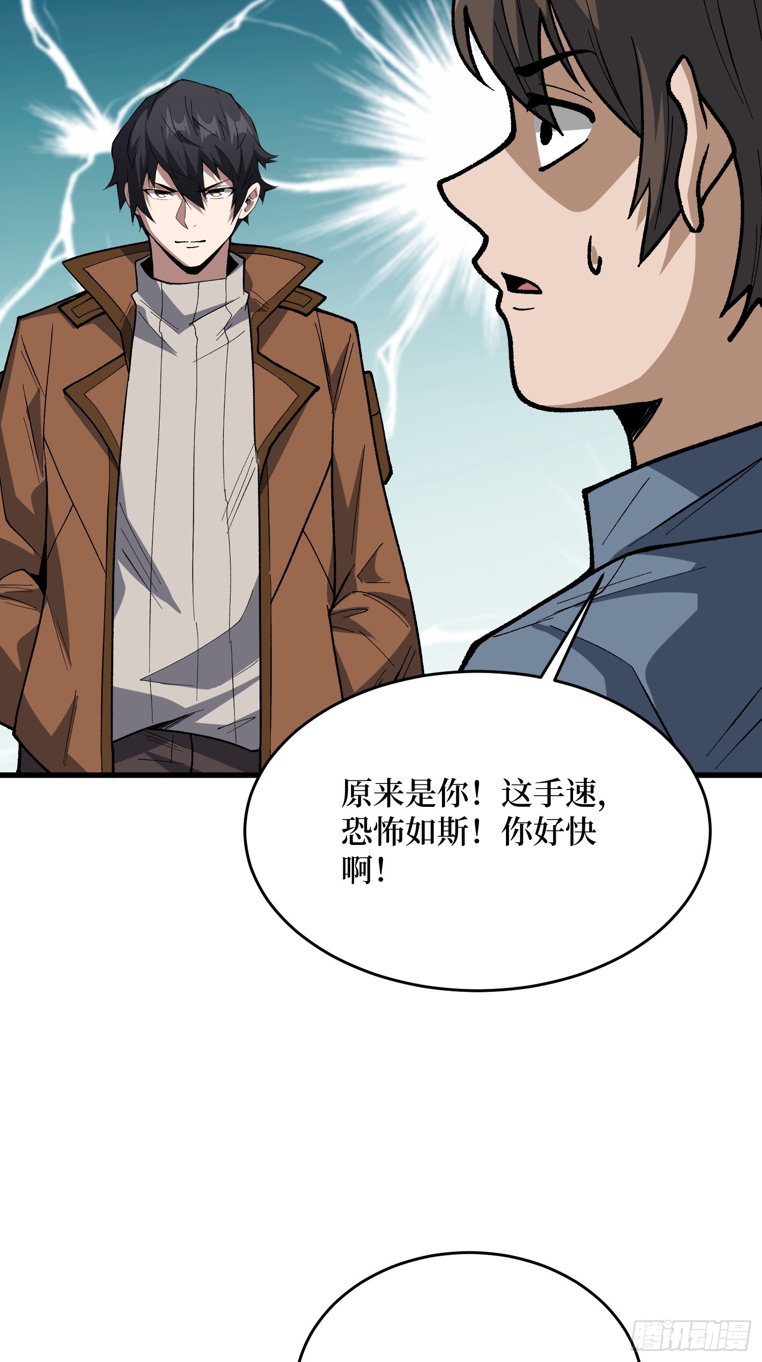 第300话 末日论41