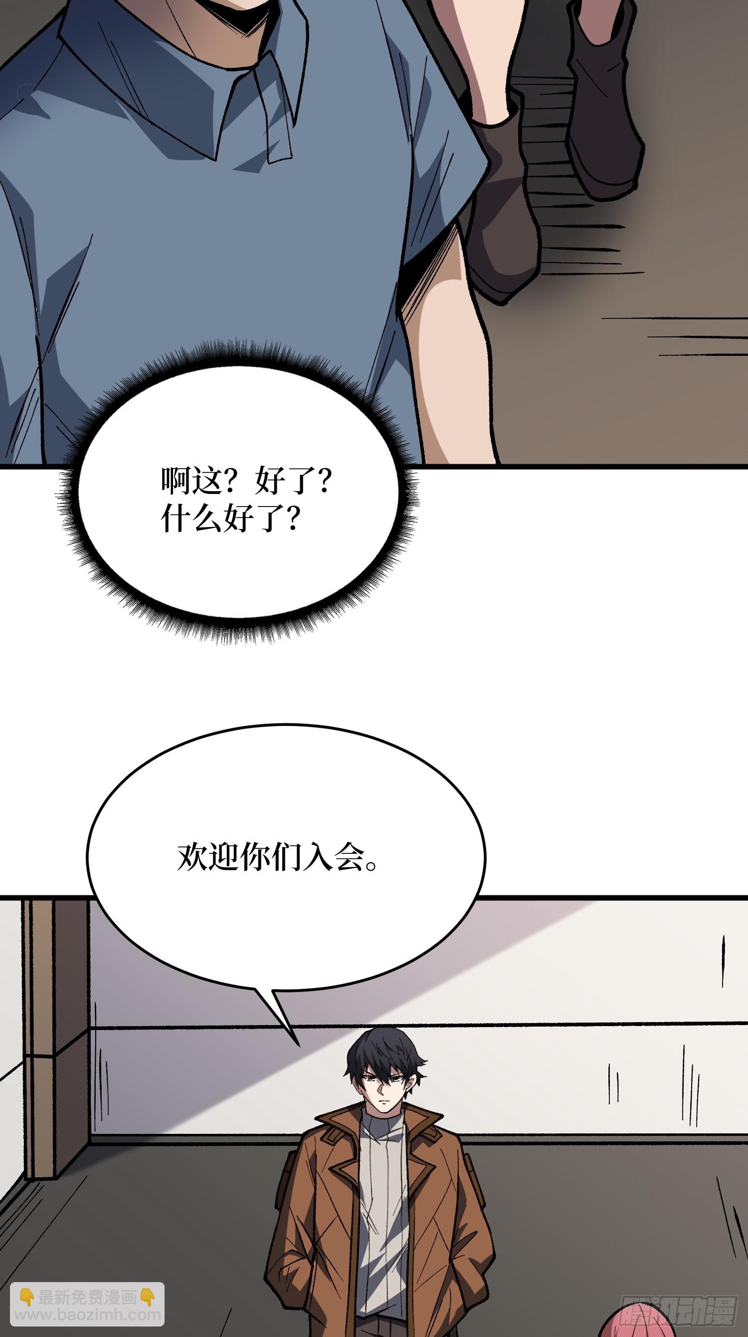 第300话 末日论43