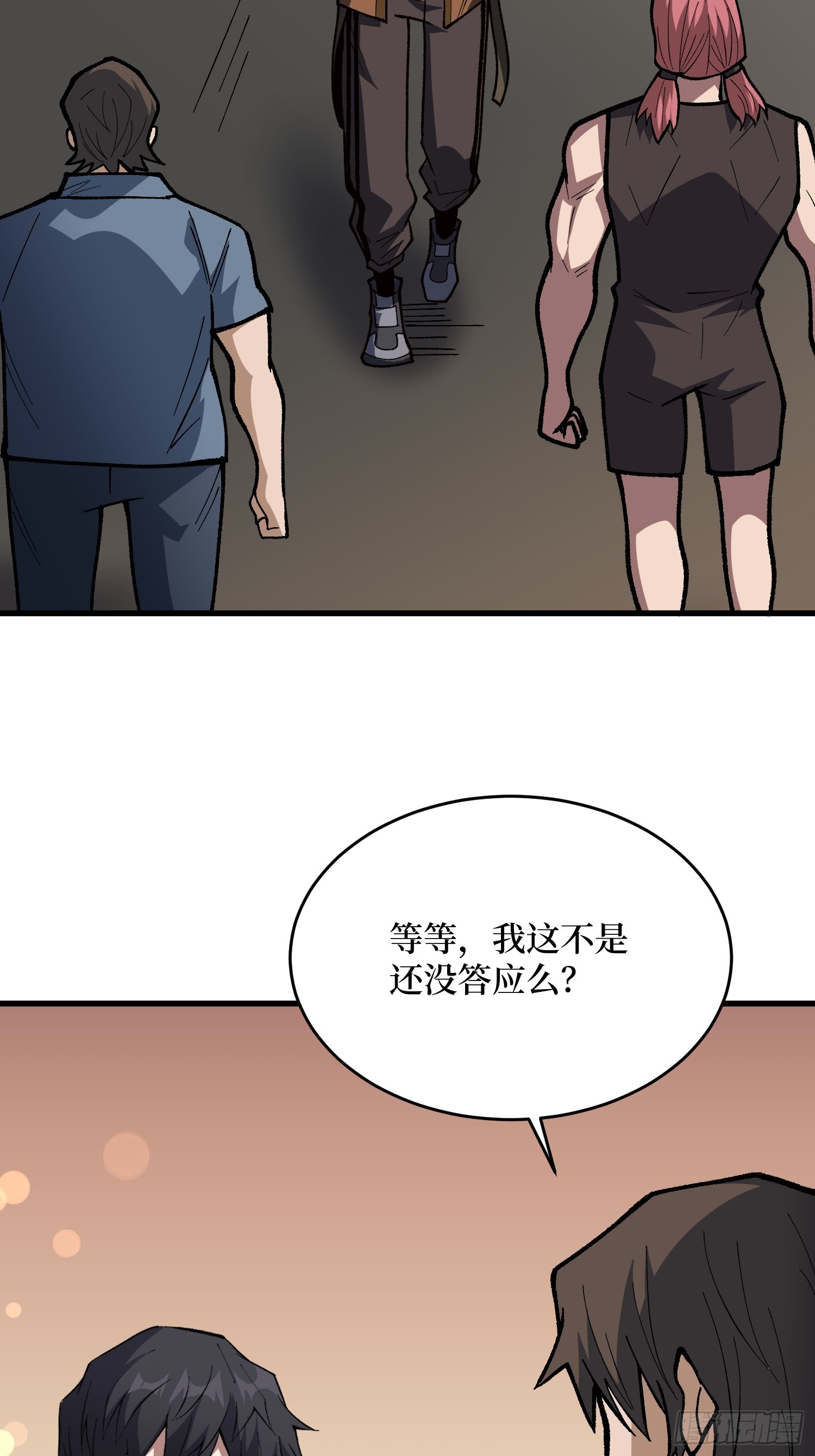 第300话 末日论44