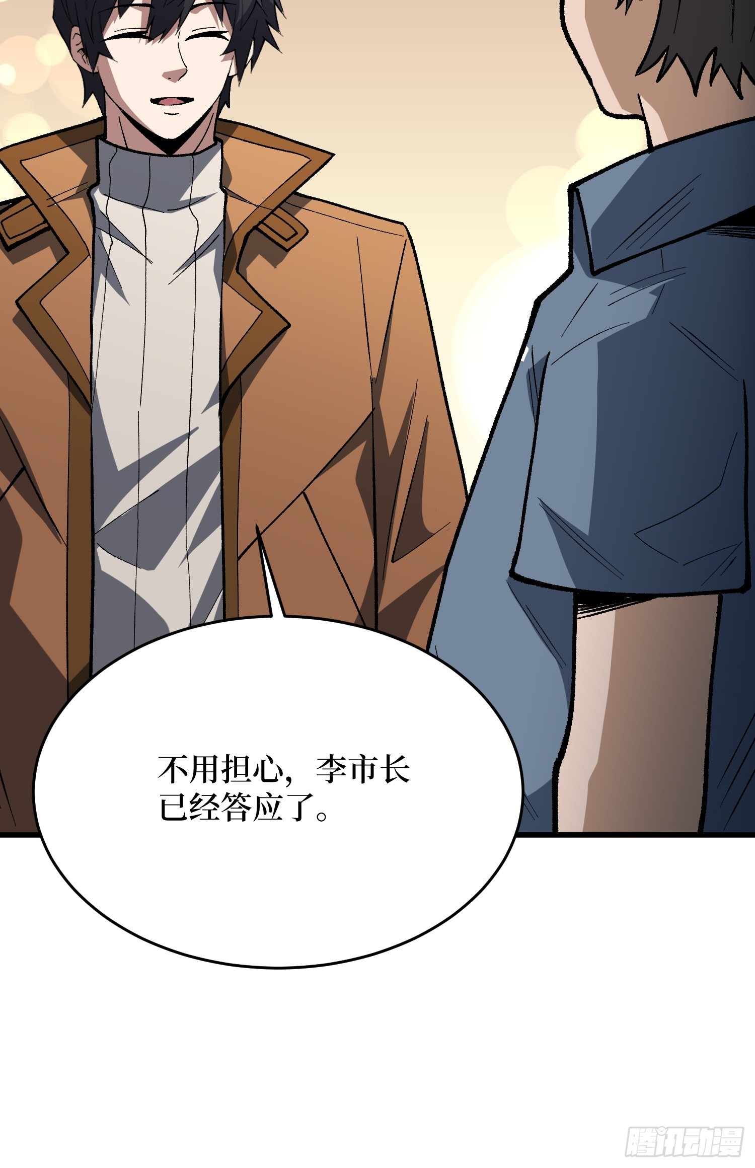第300话 末日论45