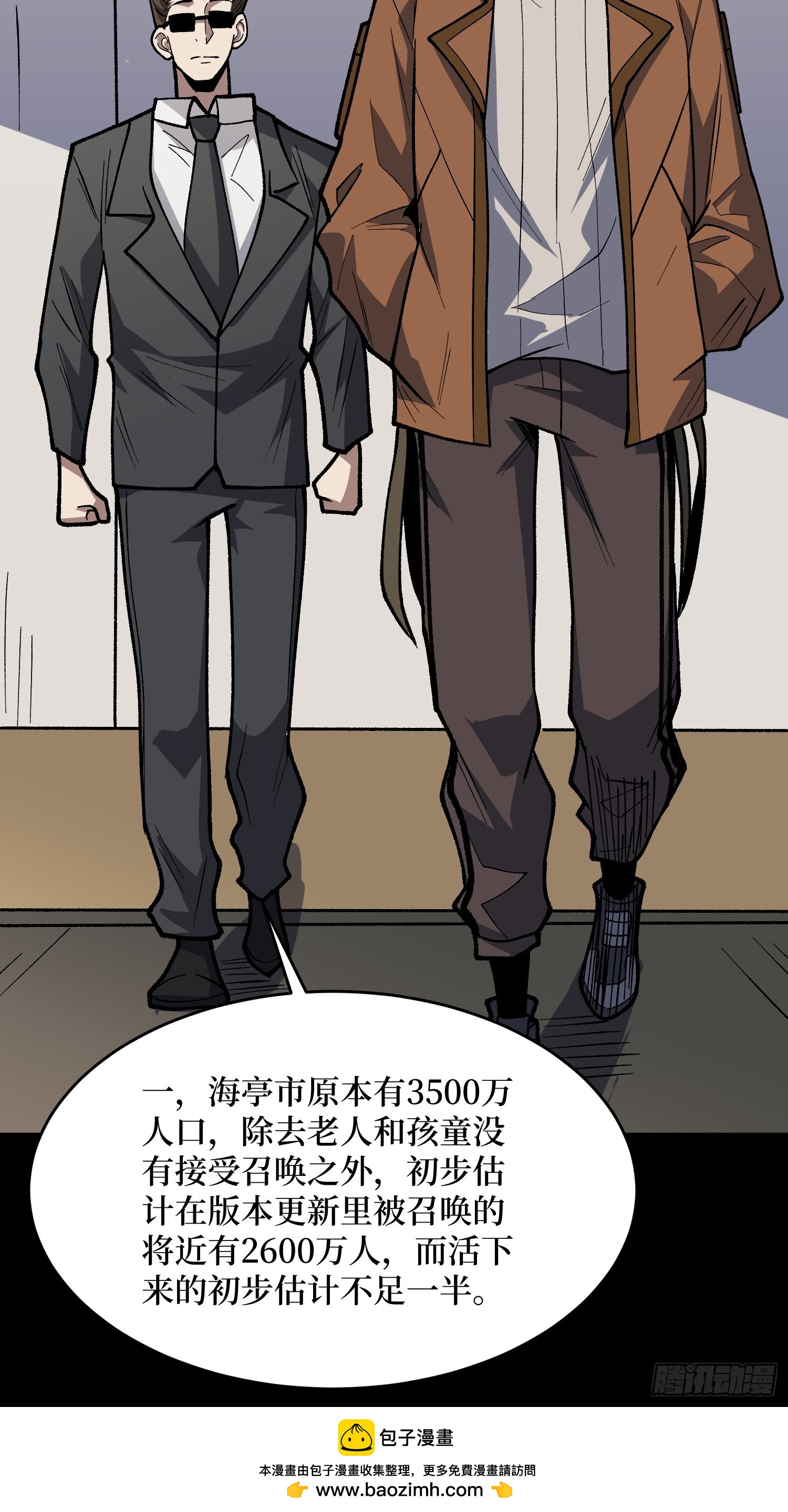 第300话 末日论49