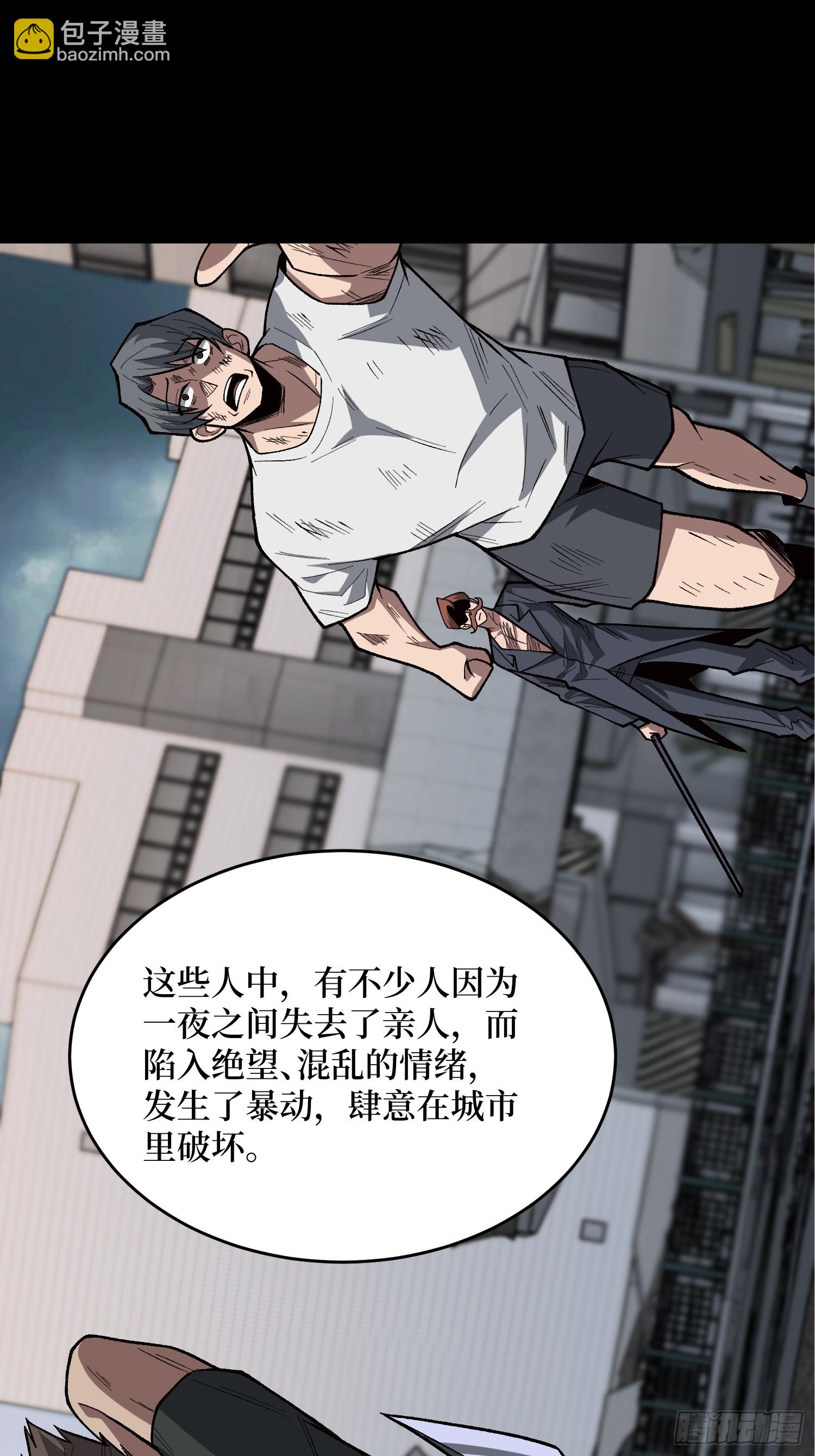 第300话 末日论54