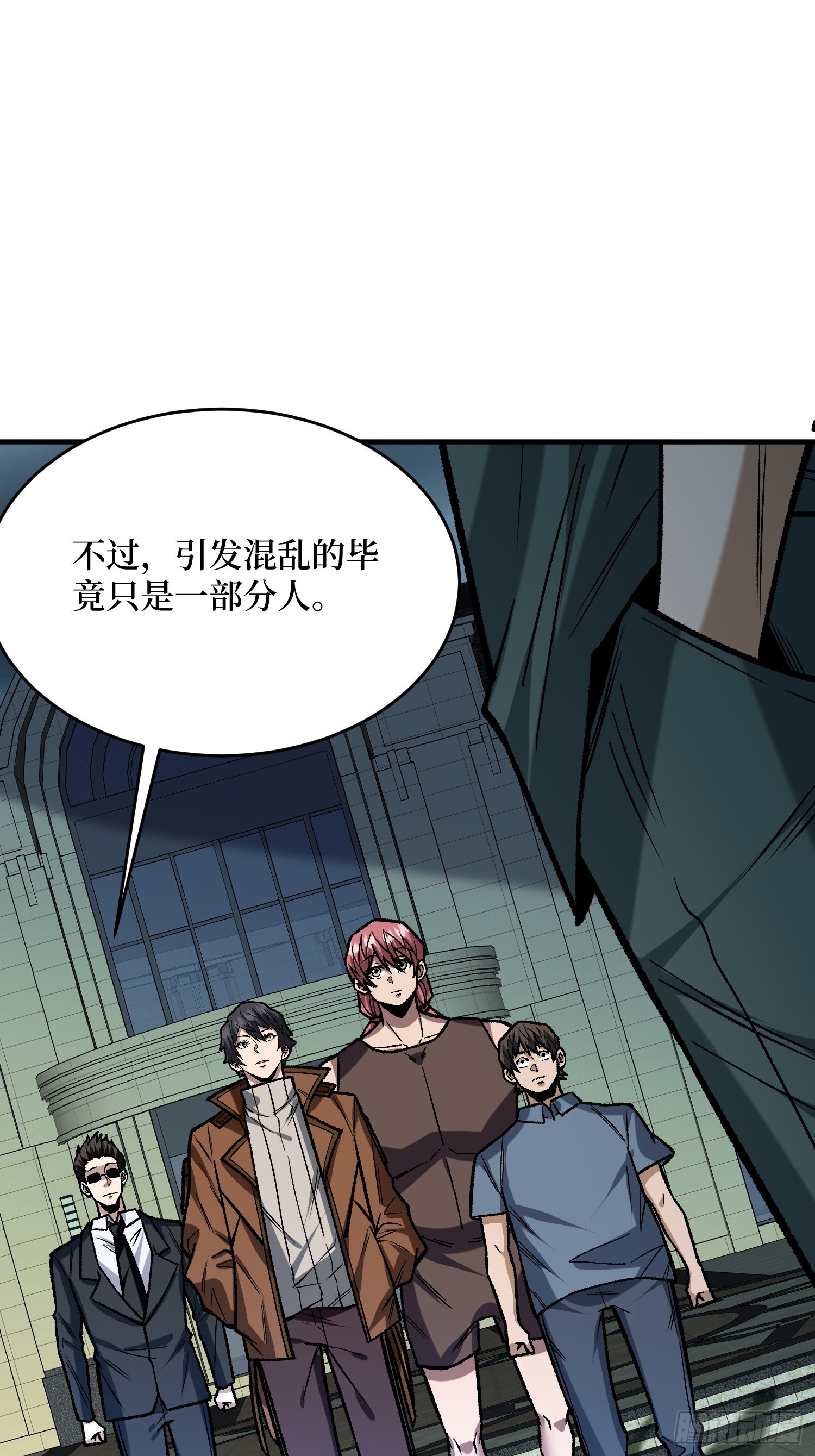 第301话 谁来当坏人？12