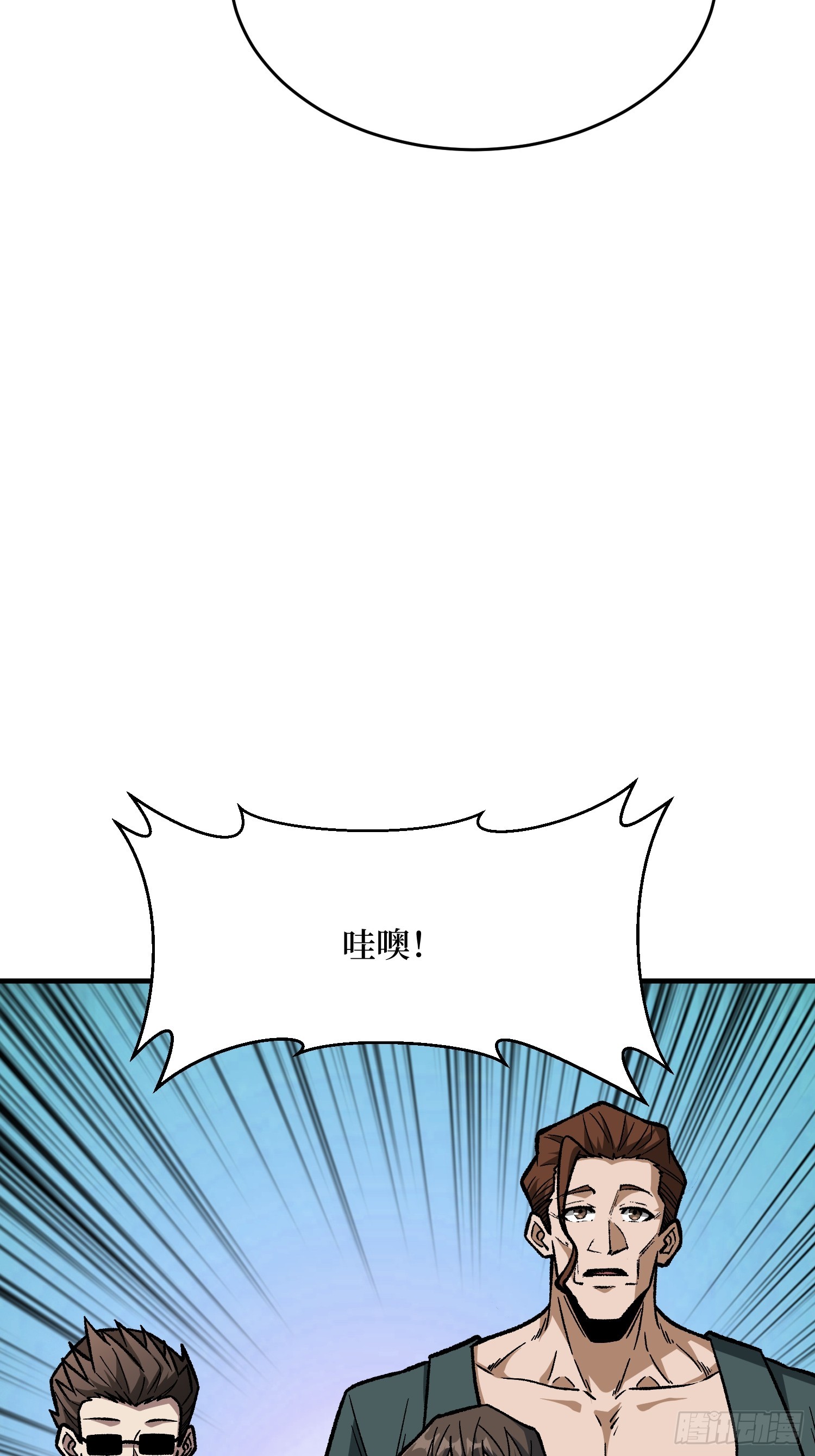 第301话 谁来当坏人？24