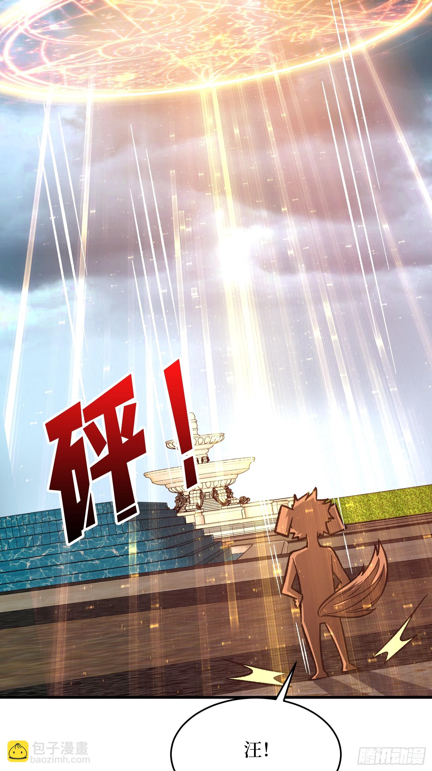 第301话 谁来当坏人？26