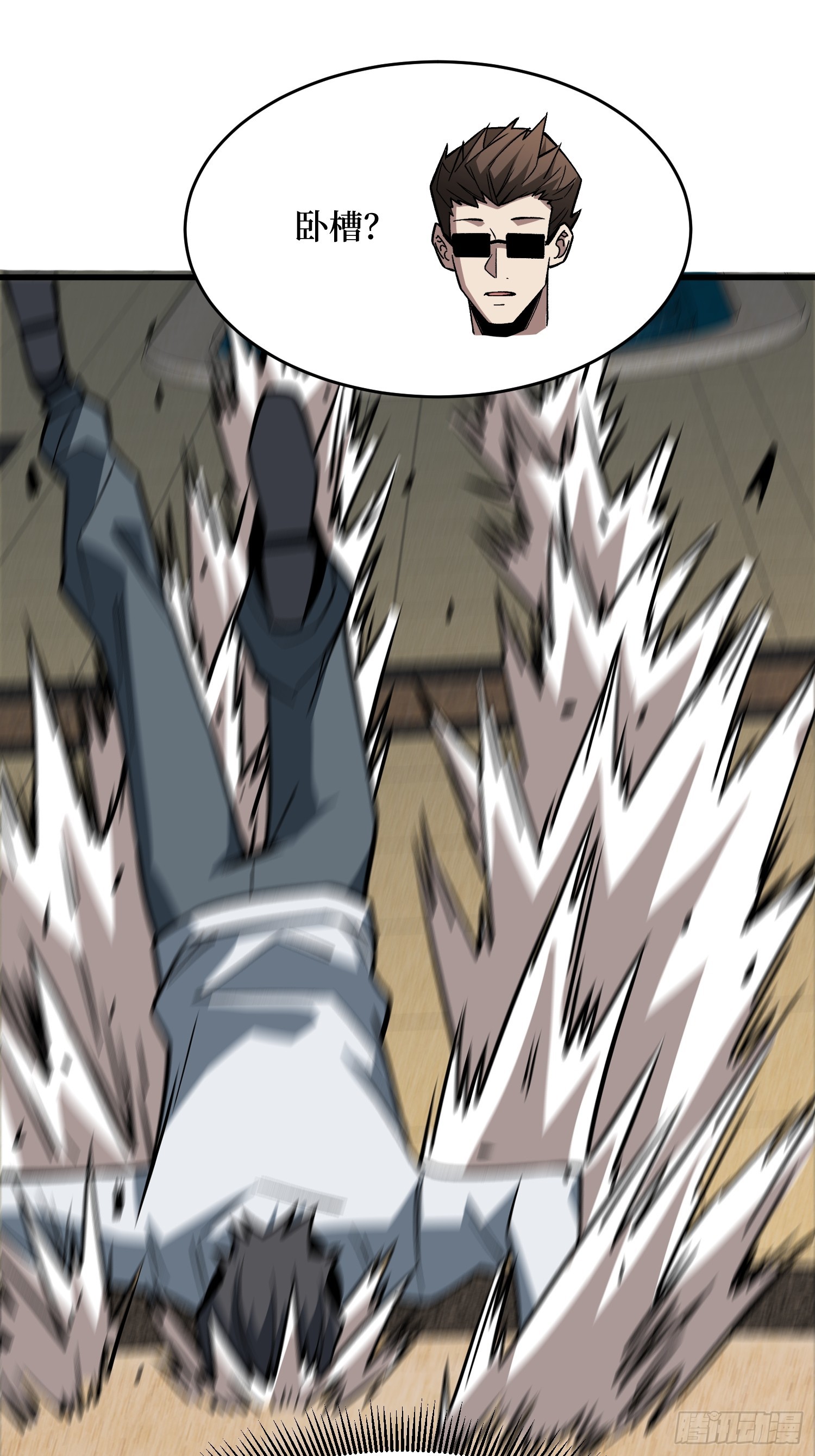 第301话 谁来当坏人？28