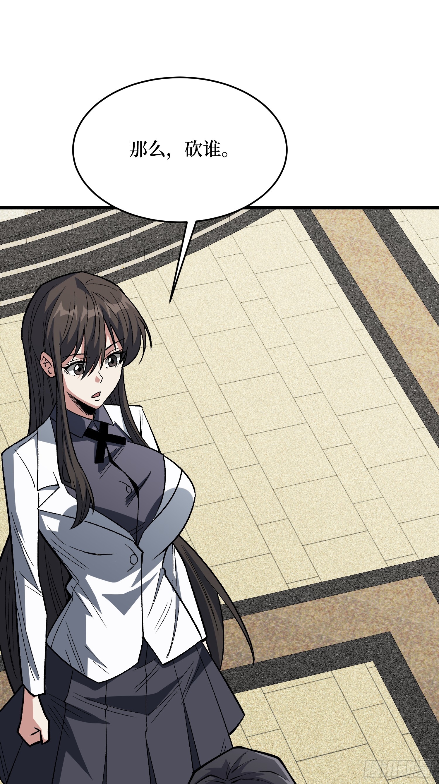 第301话 谁来当坏人？35