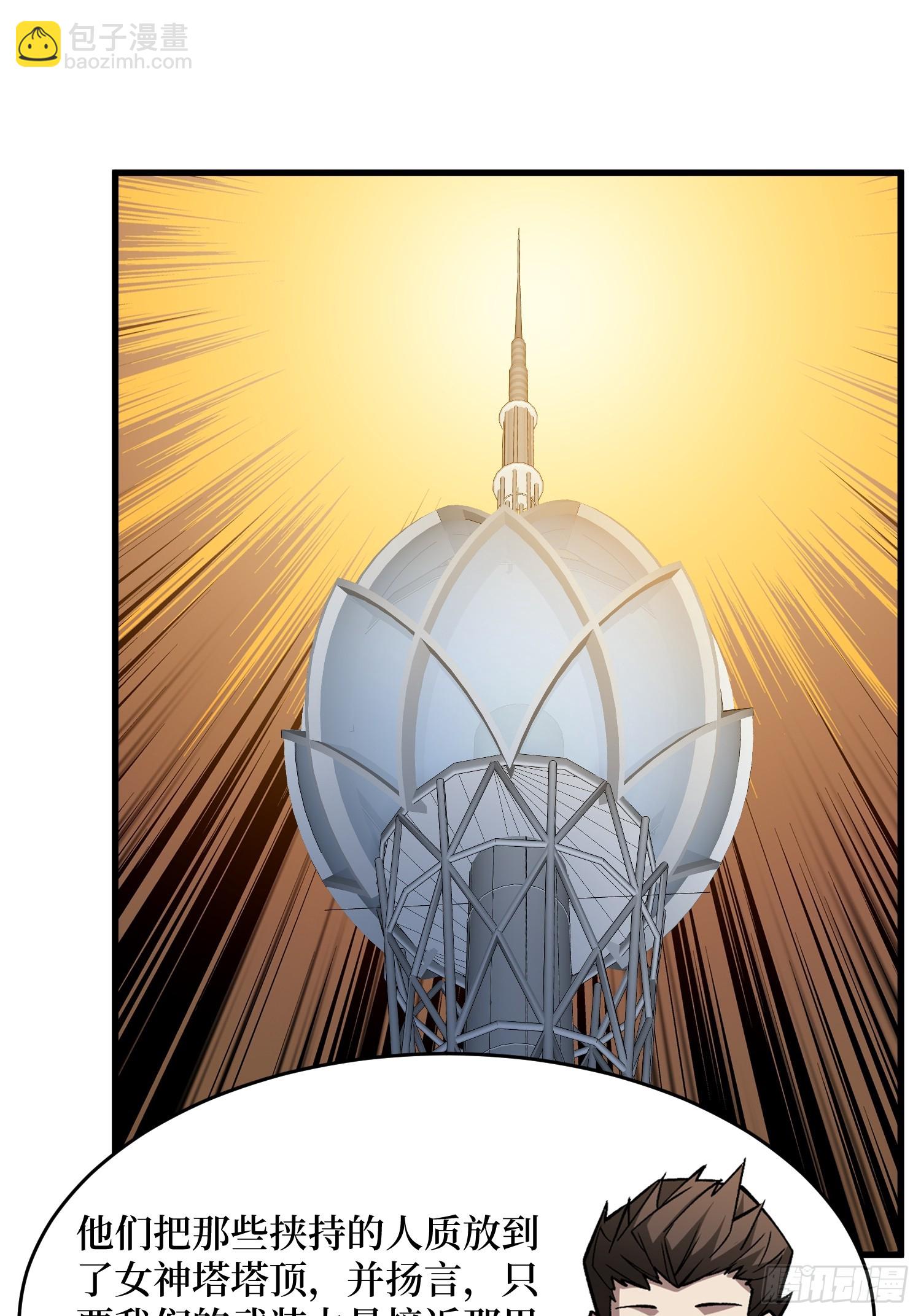 第301话 谁来当坏人？51