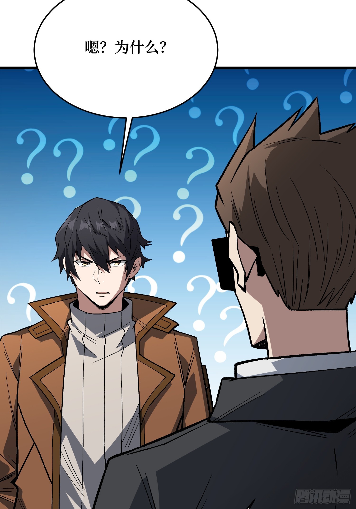 第301话 谁来当坏人？56