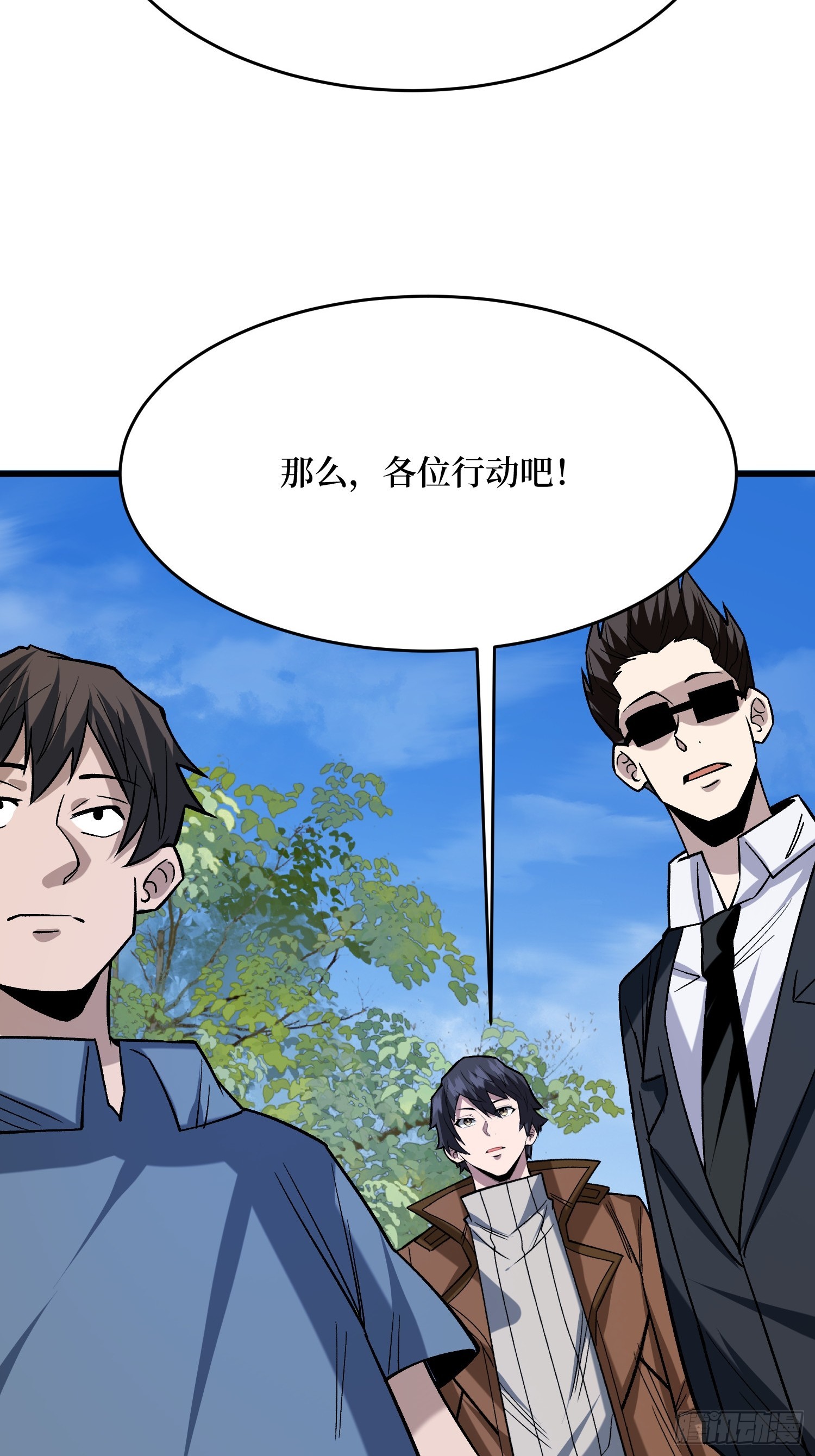 第302话 “平息”暴乱25