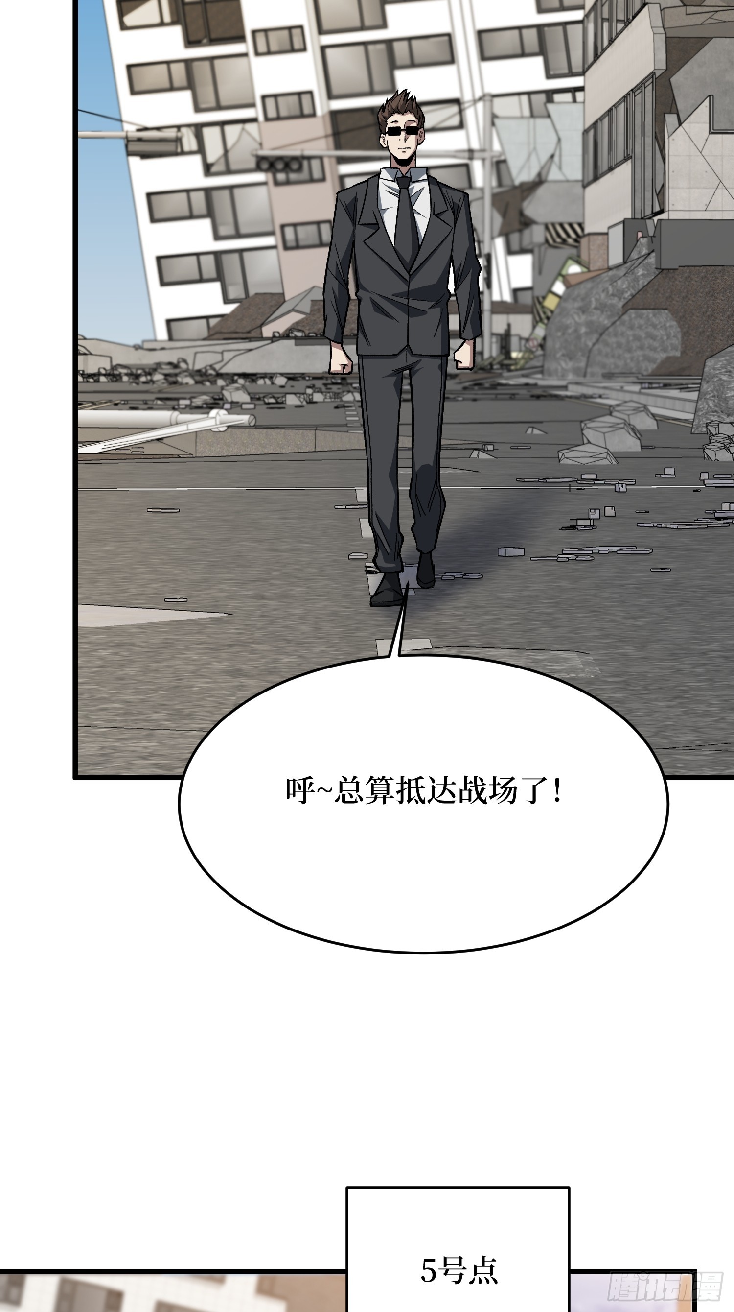 第302话 “平息”暴乱32