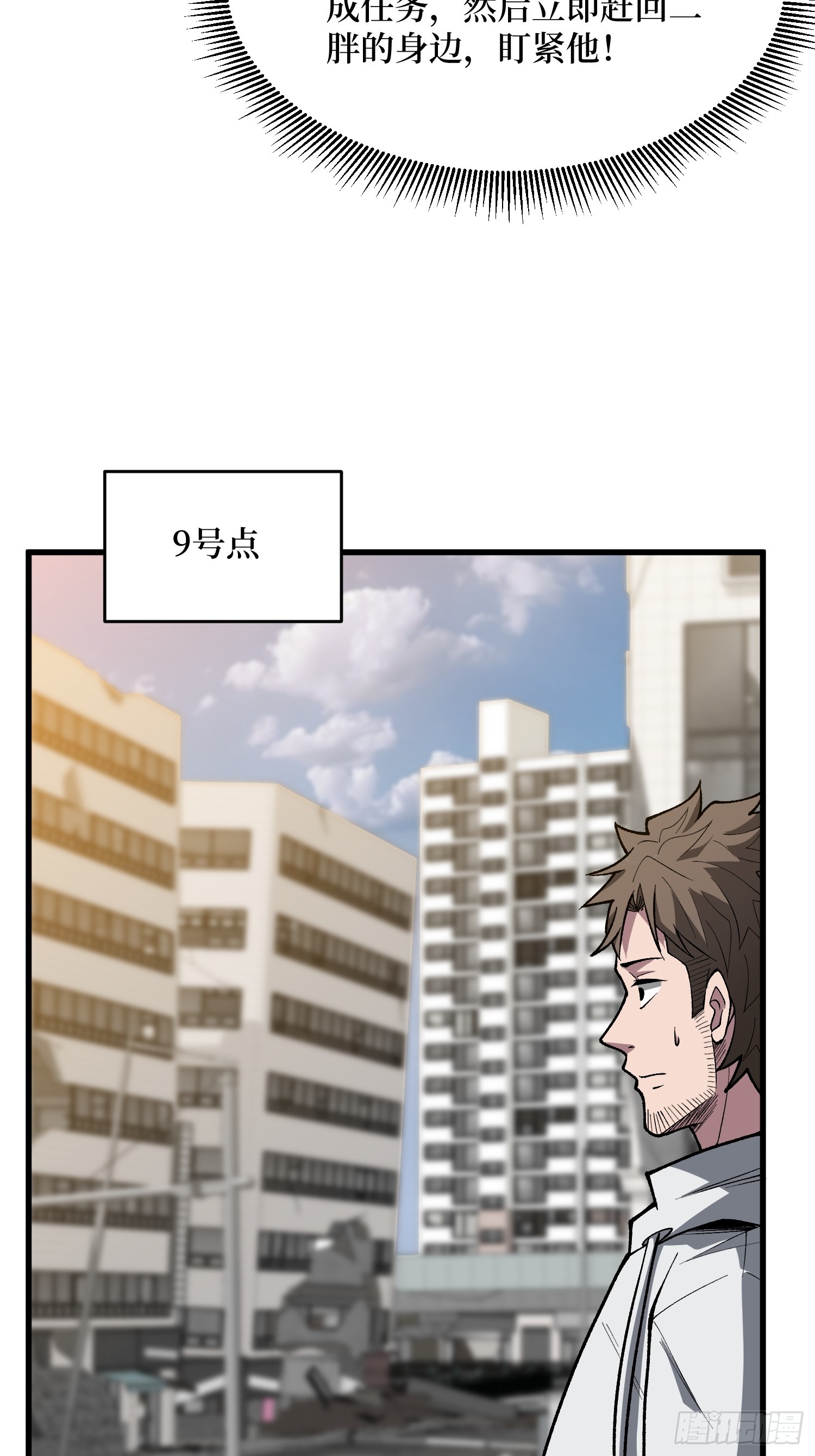 第302话 “平息”暴乱38