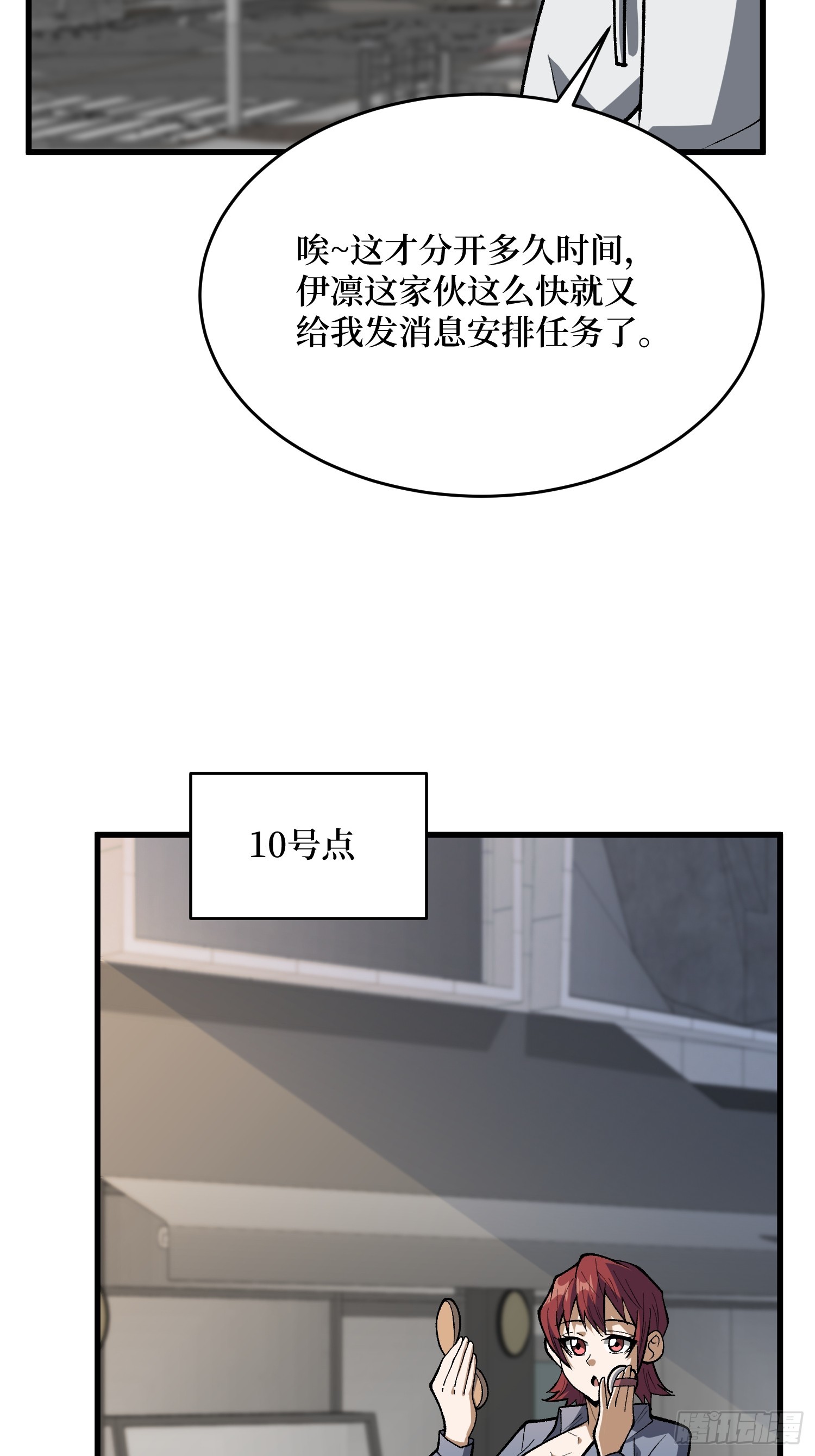 第302话 “平息”暴乱39
