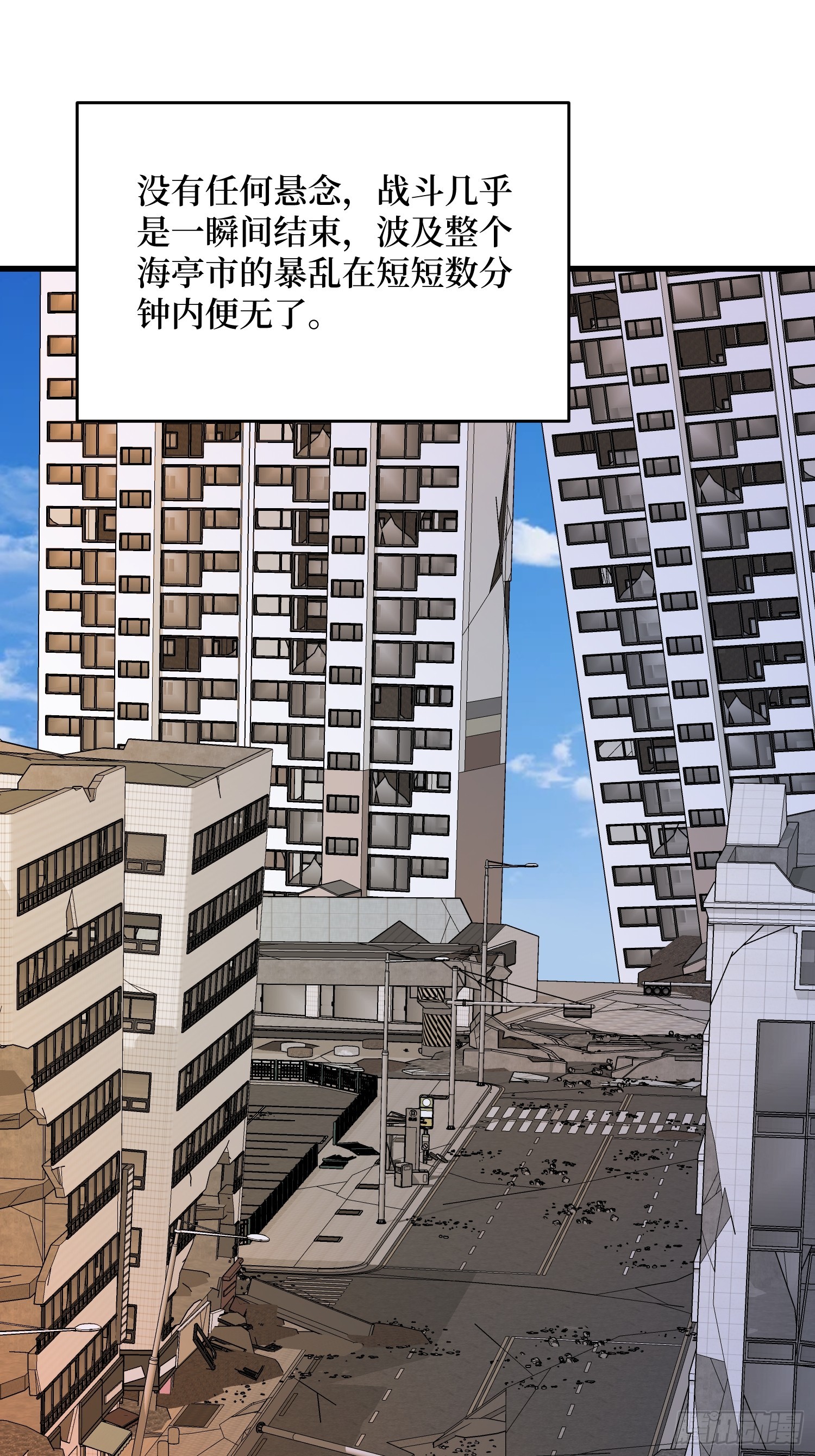 第302话 “平息”暴乱50