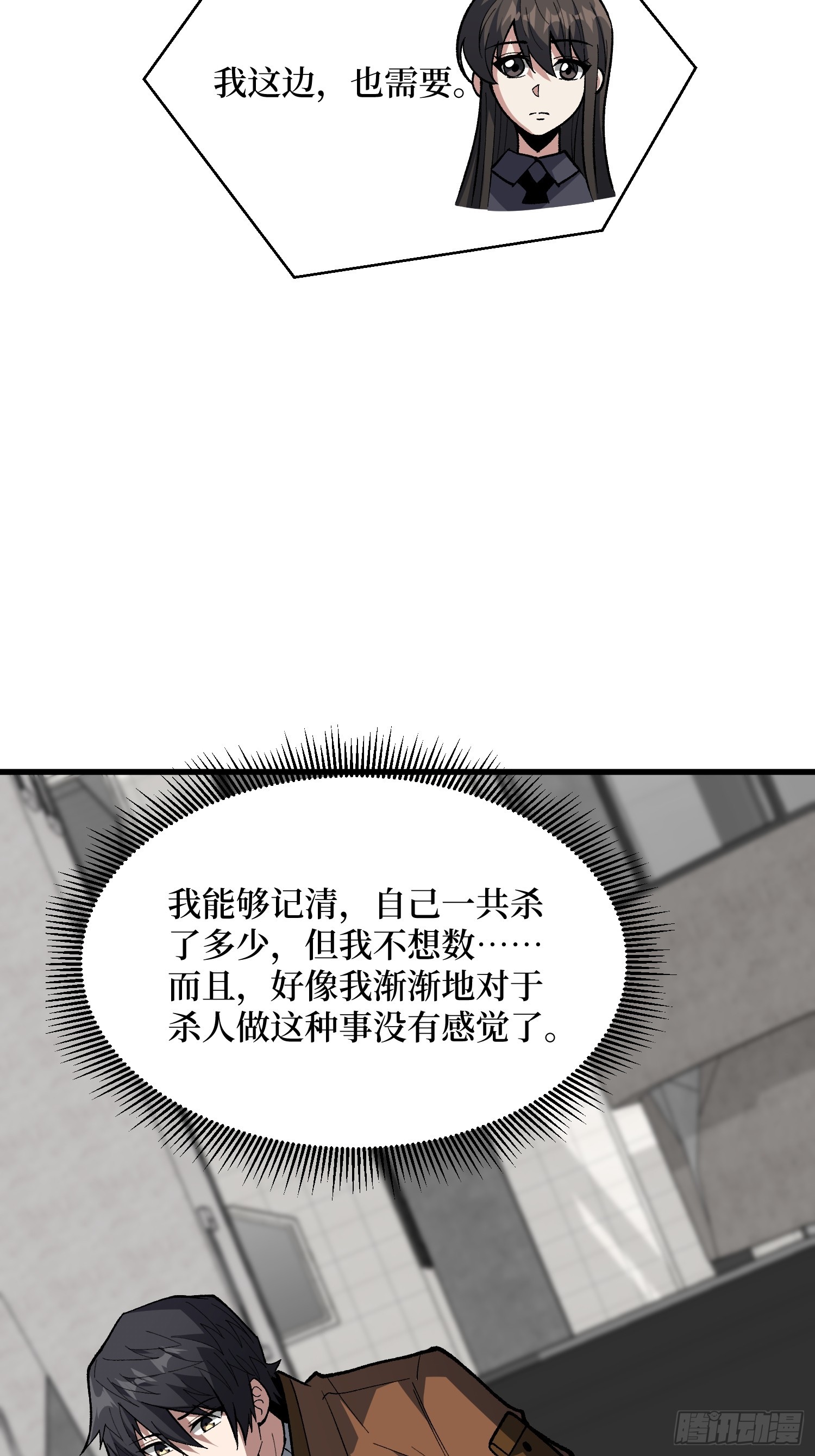 第302话 “平息”暴乱60