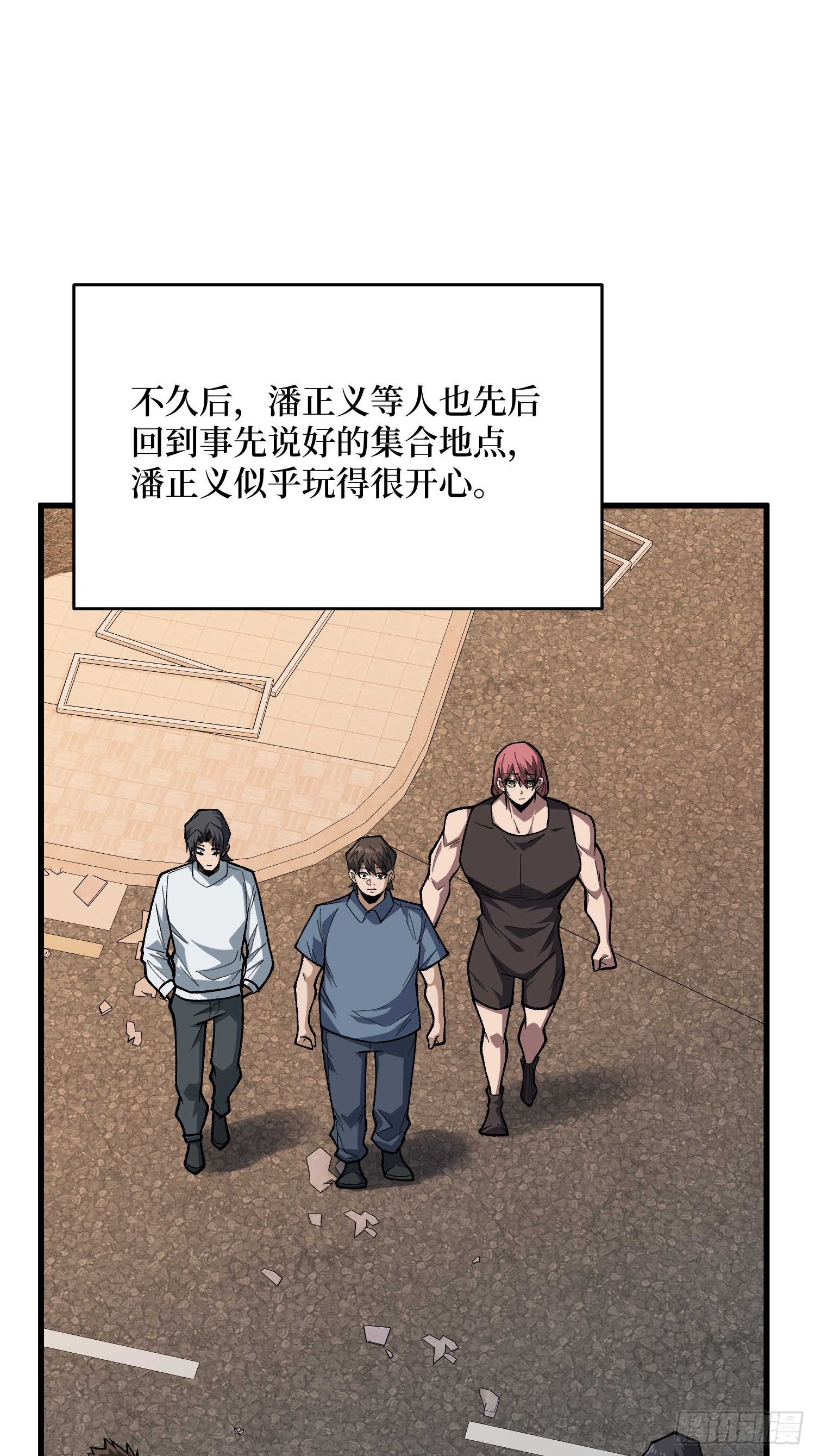 第302话 “平息”暴乱64