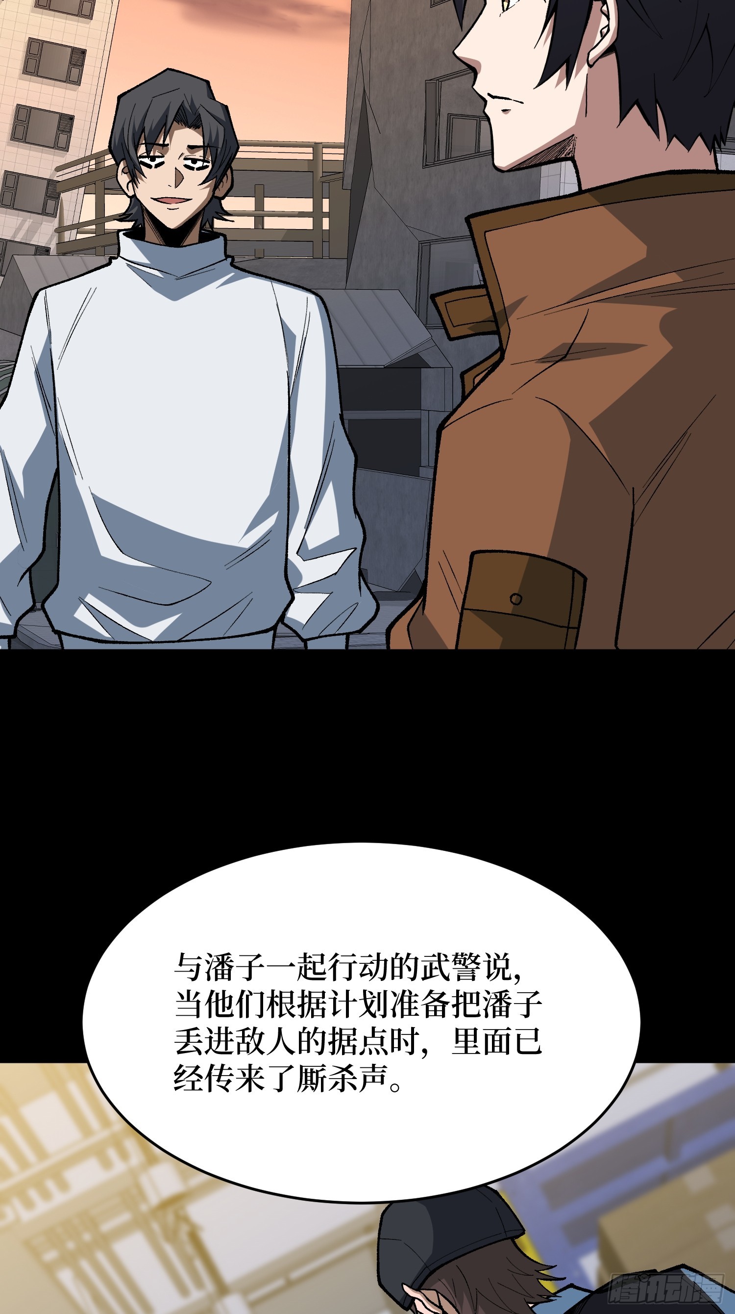 第302话 “平息”暴乱66