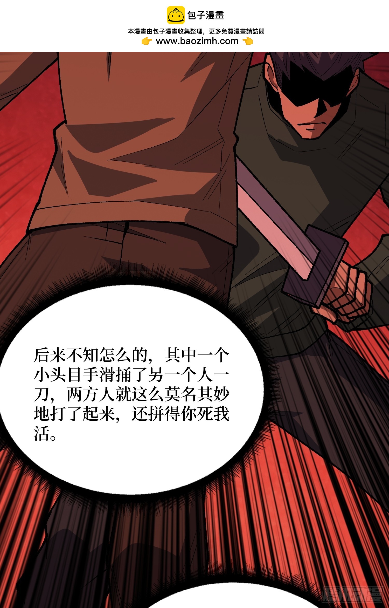 第302话 “平息”暴乱69