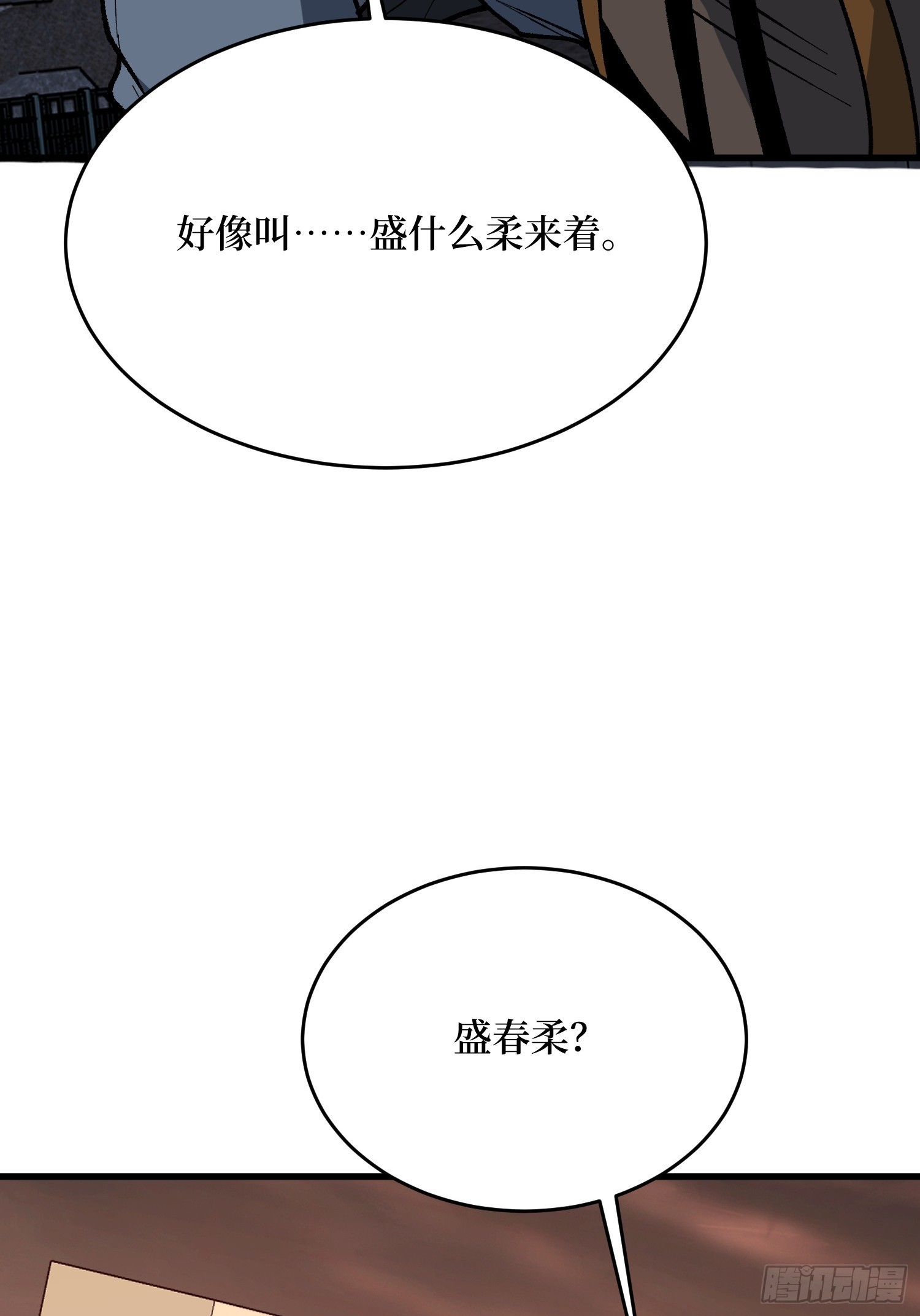 第302话 “平息”暴乱74