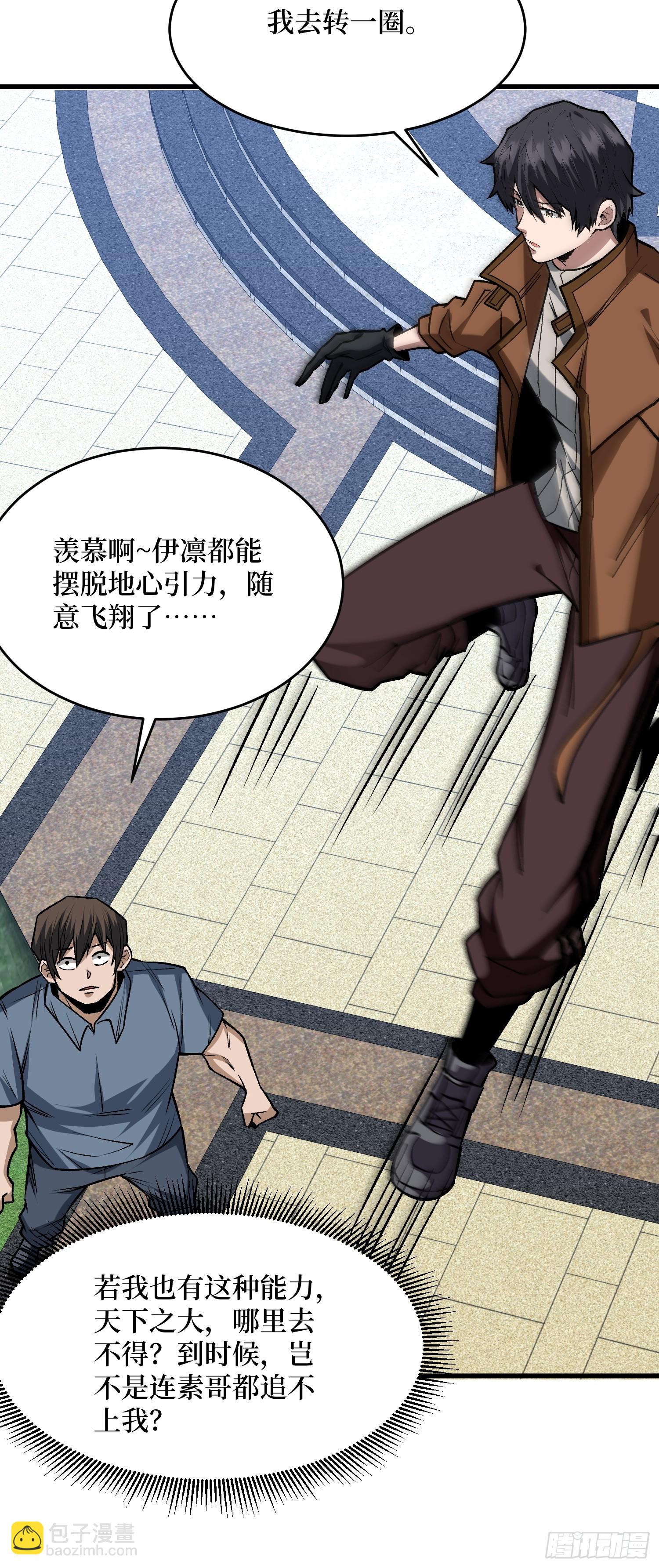 第302话 “平息”暴乱9