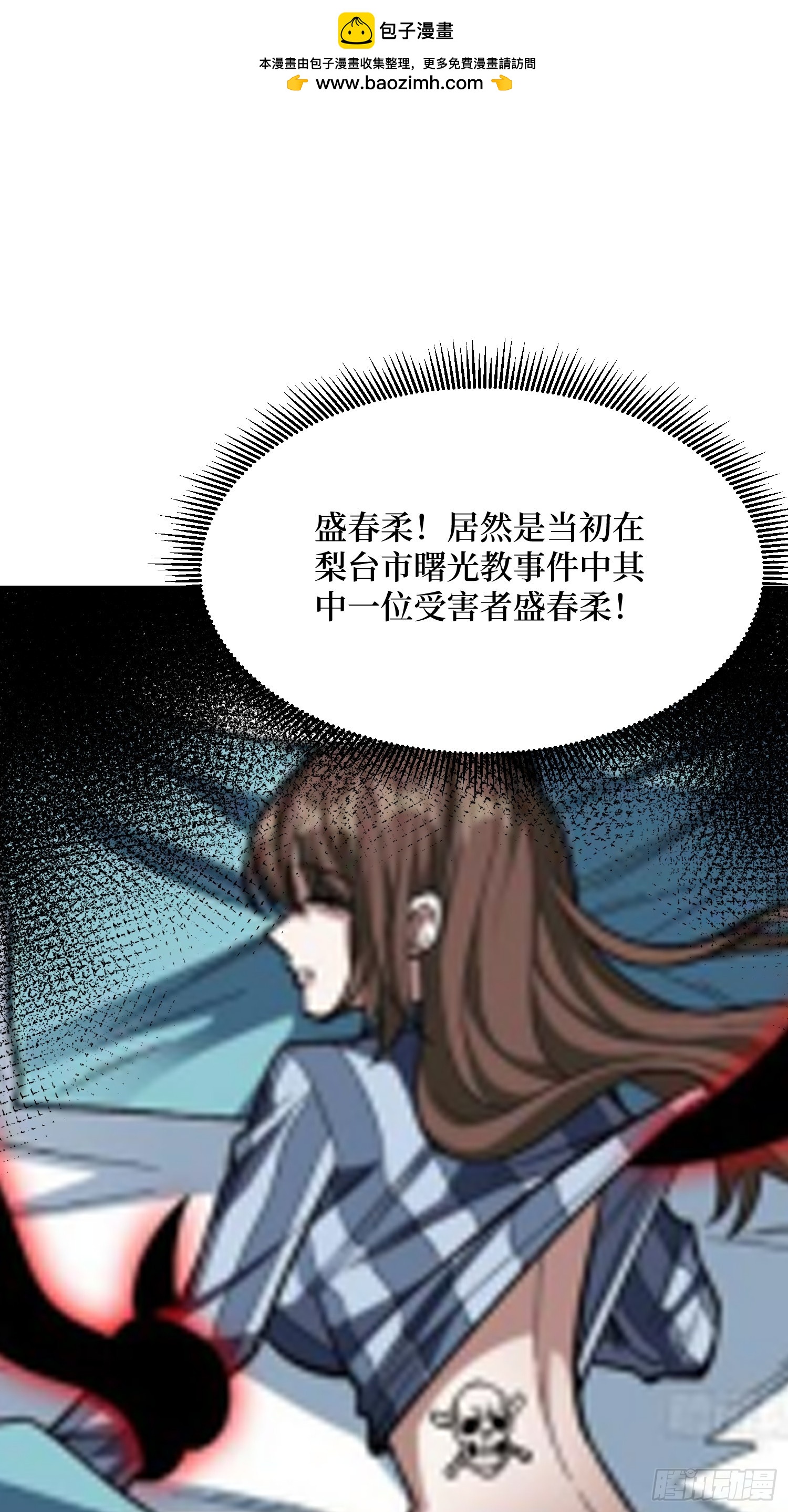 第303话 乱世伊始1