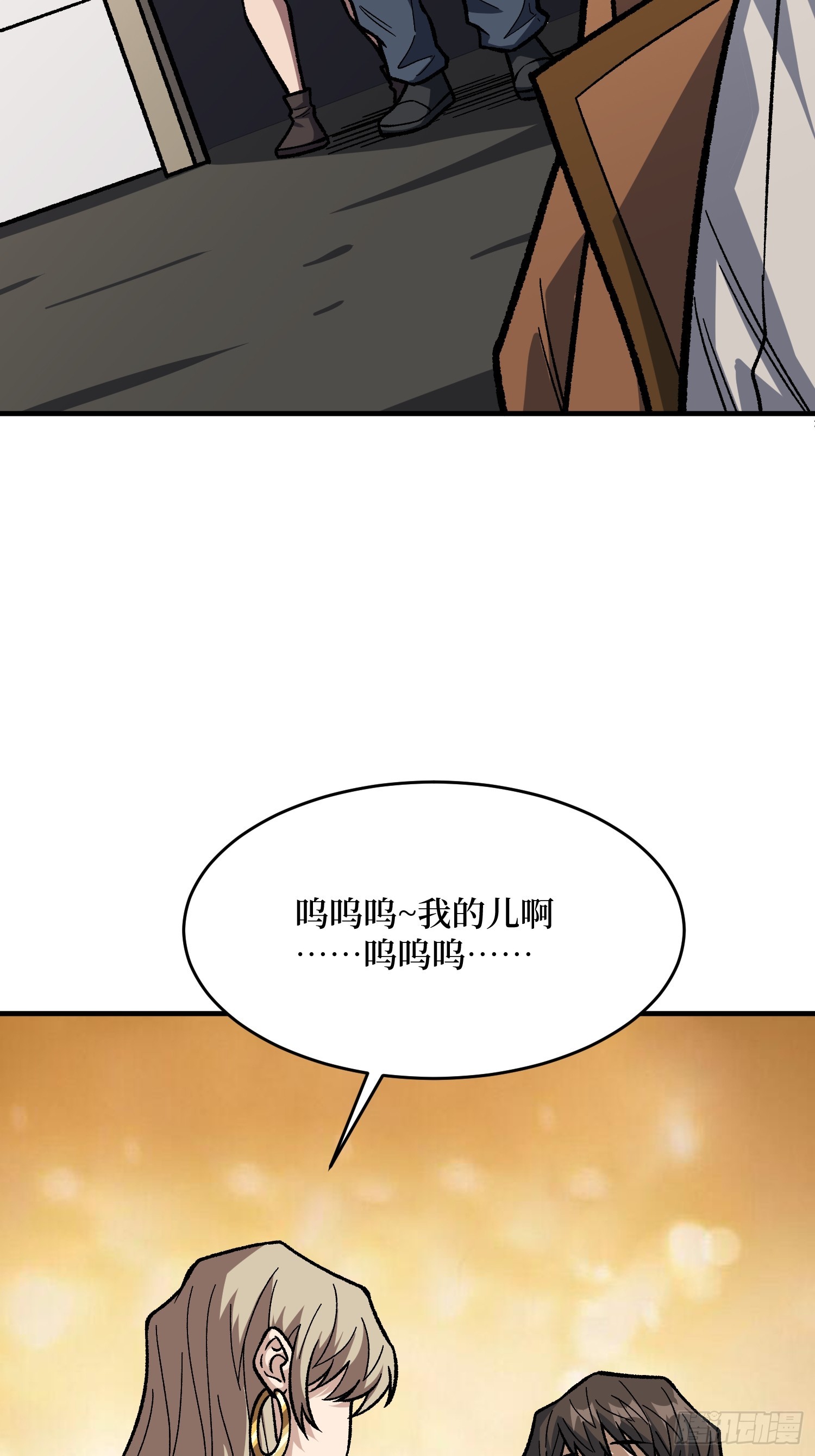 第303话 乱世伊始20