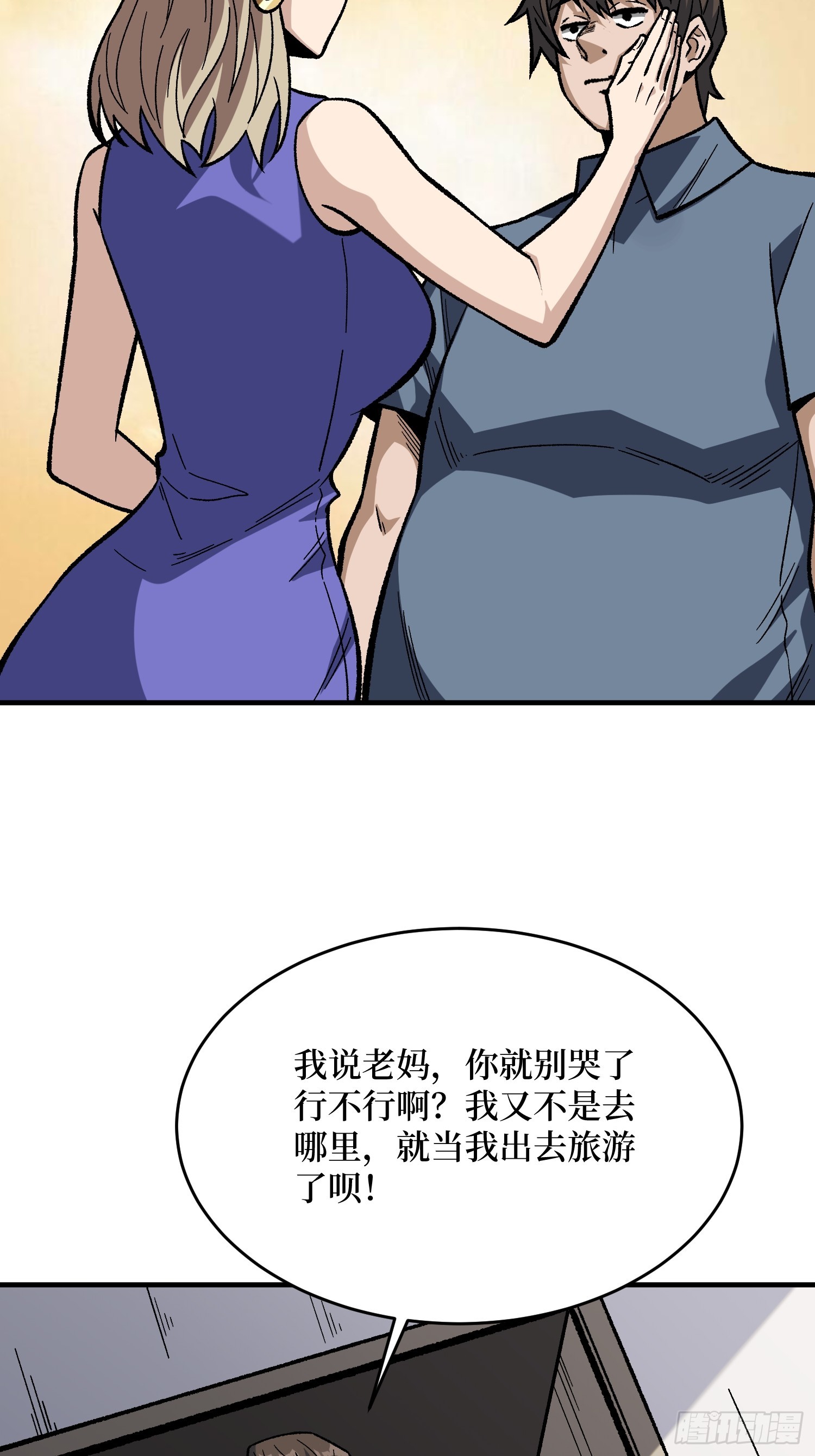 第303话 乱世伊始21