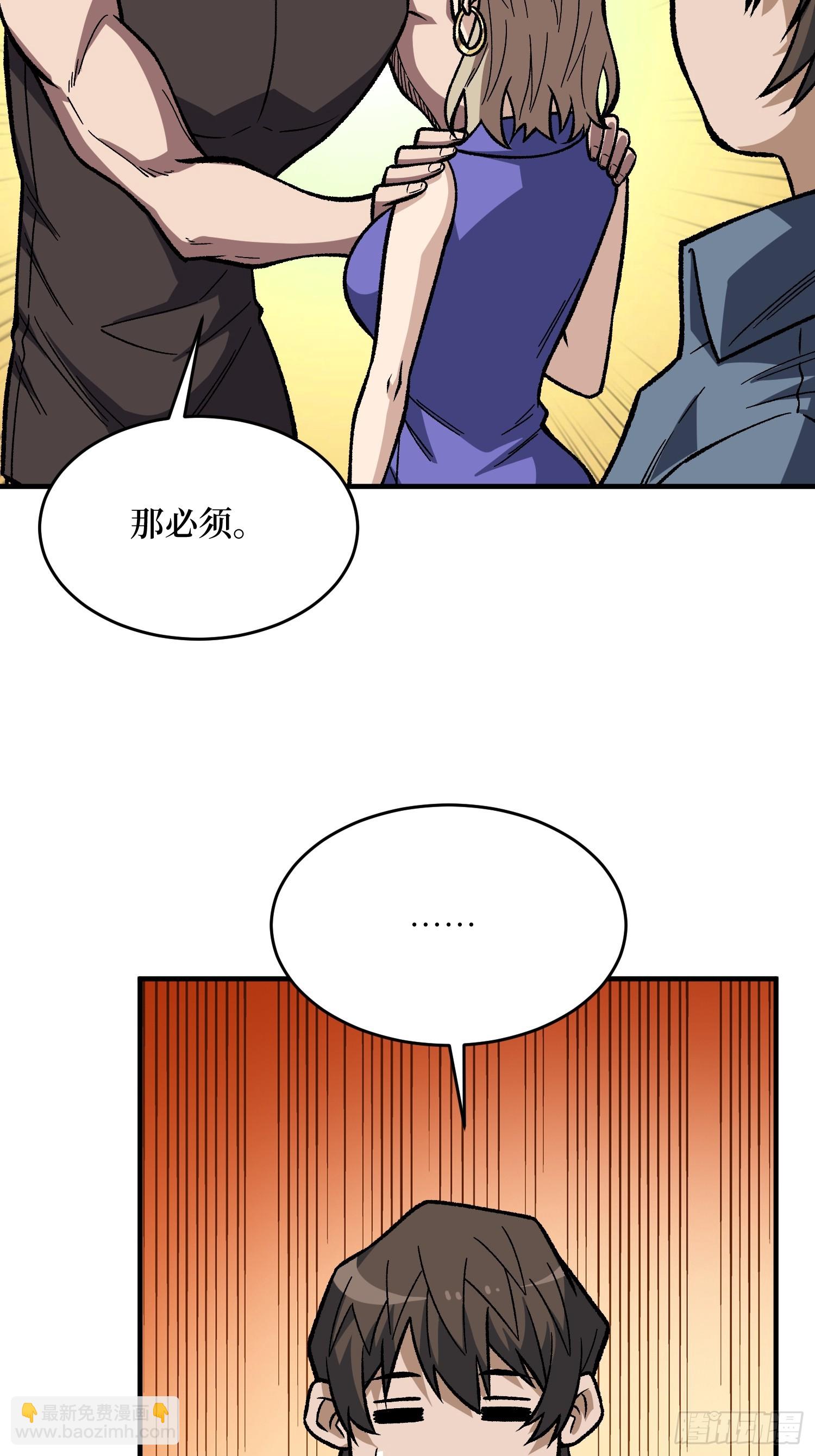 第303话 乱世伊始24
