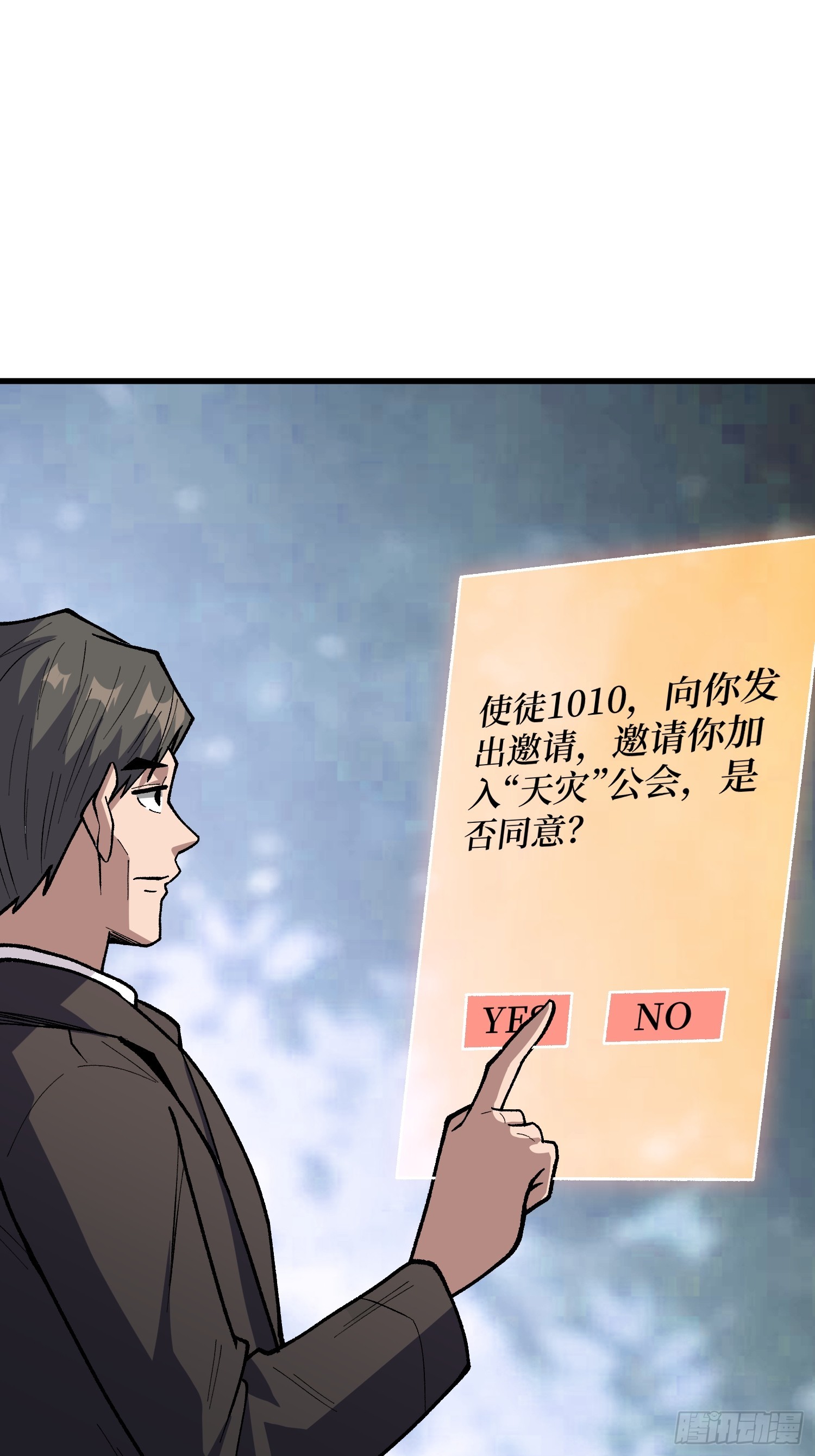 第303话 乱世伊始28