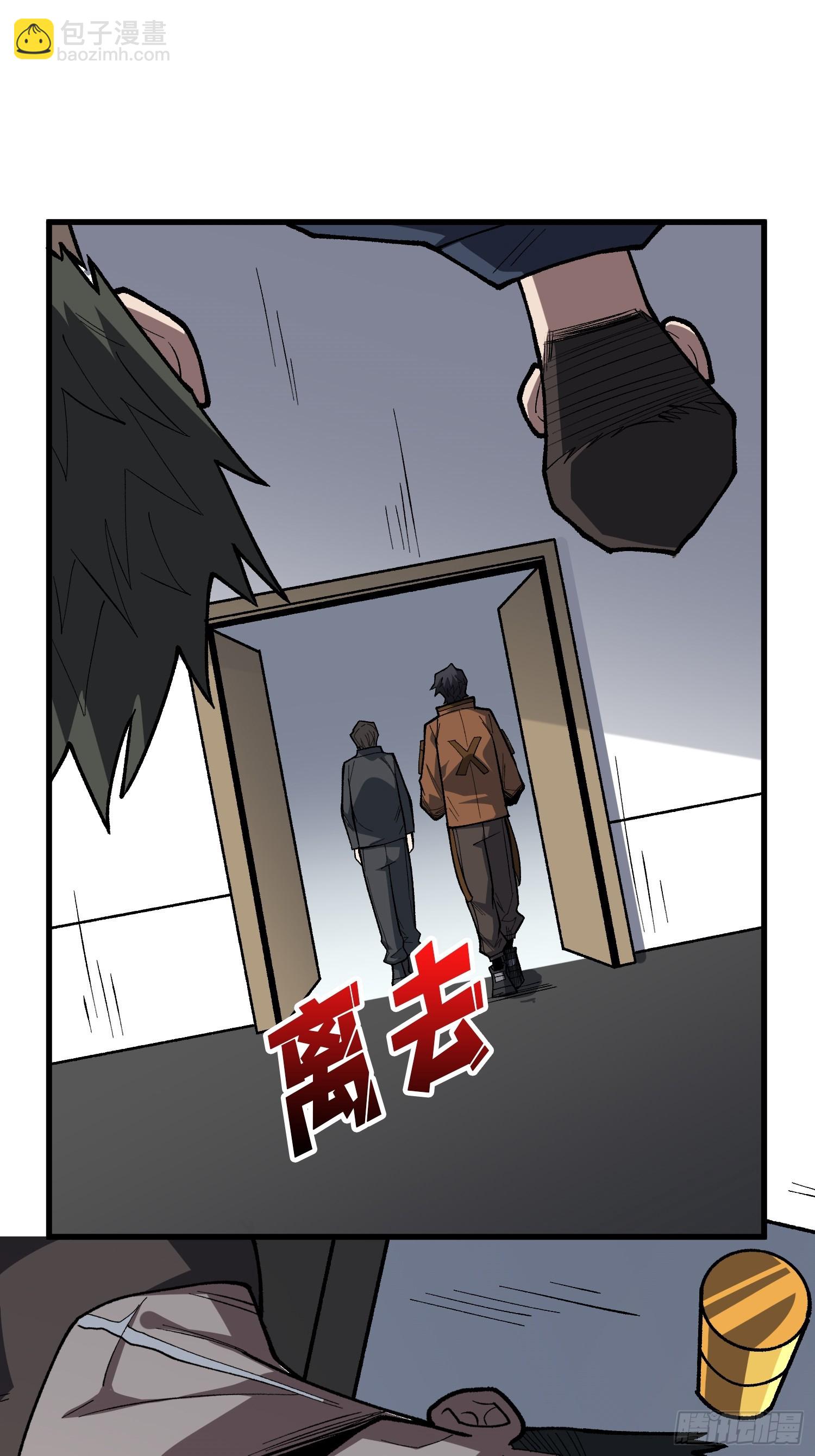 第303话 乱世伊始46