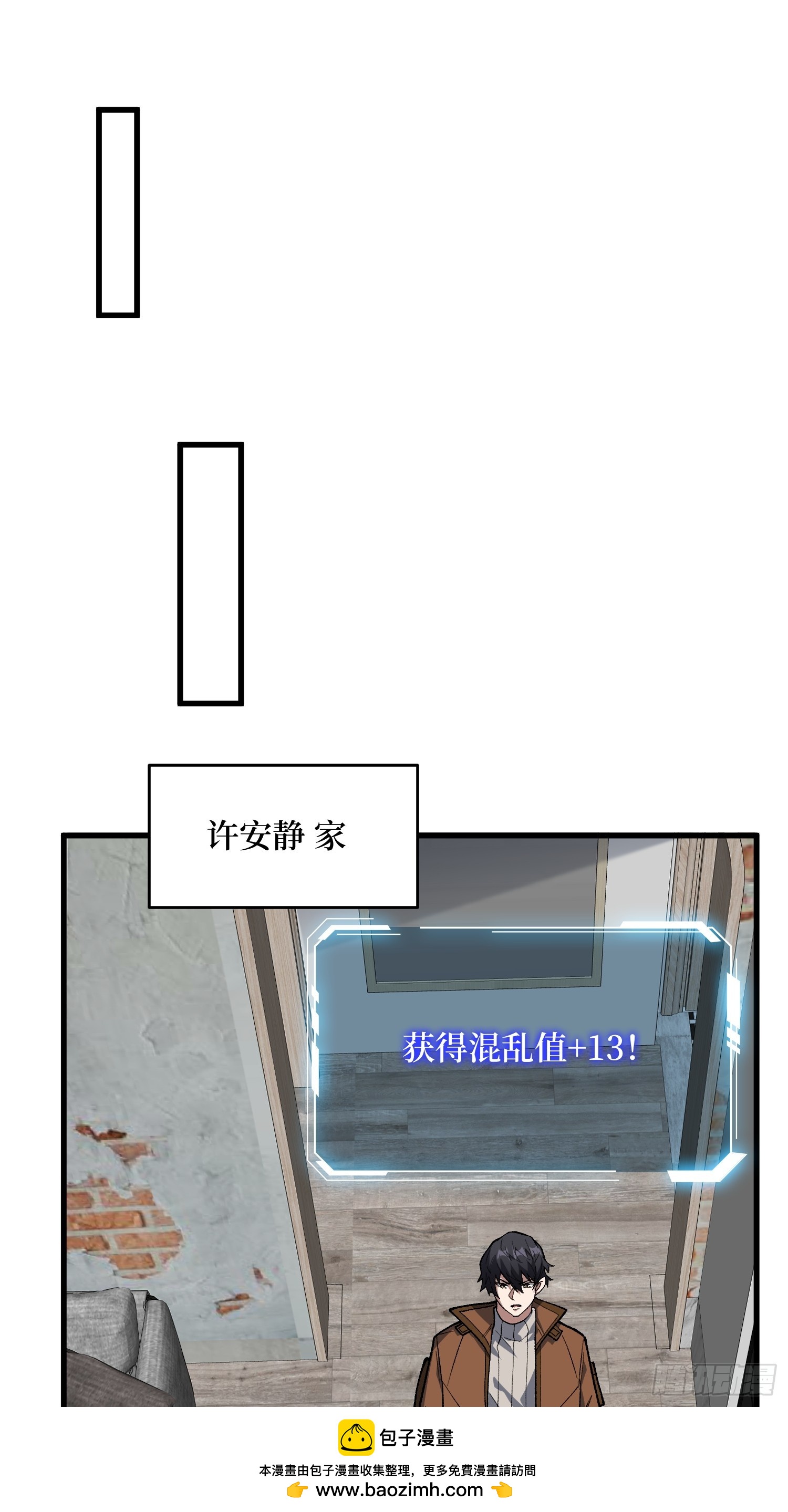 第303话 乱世伊始49