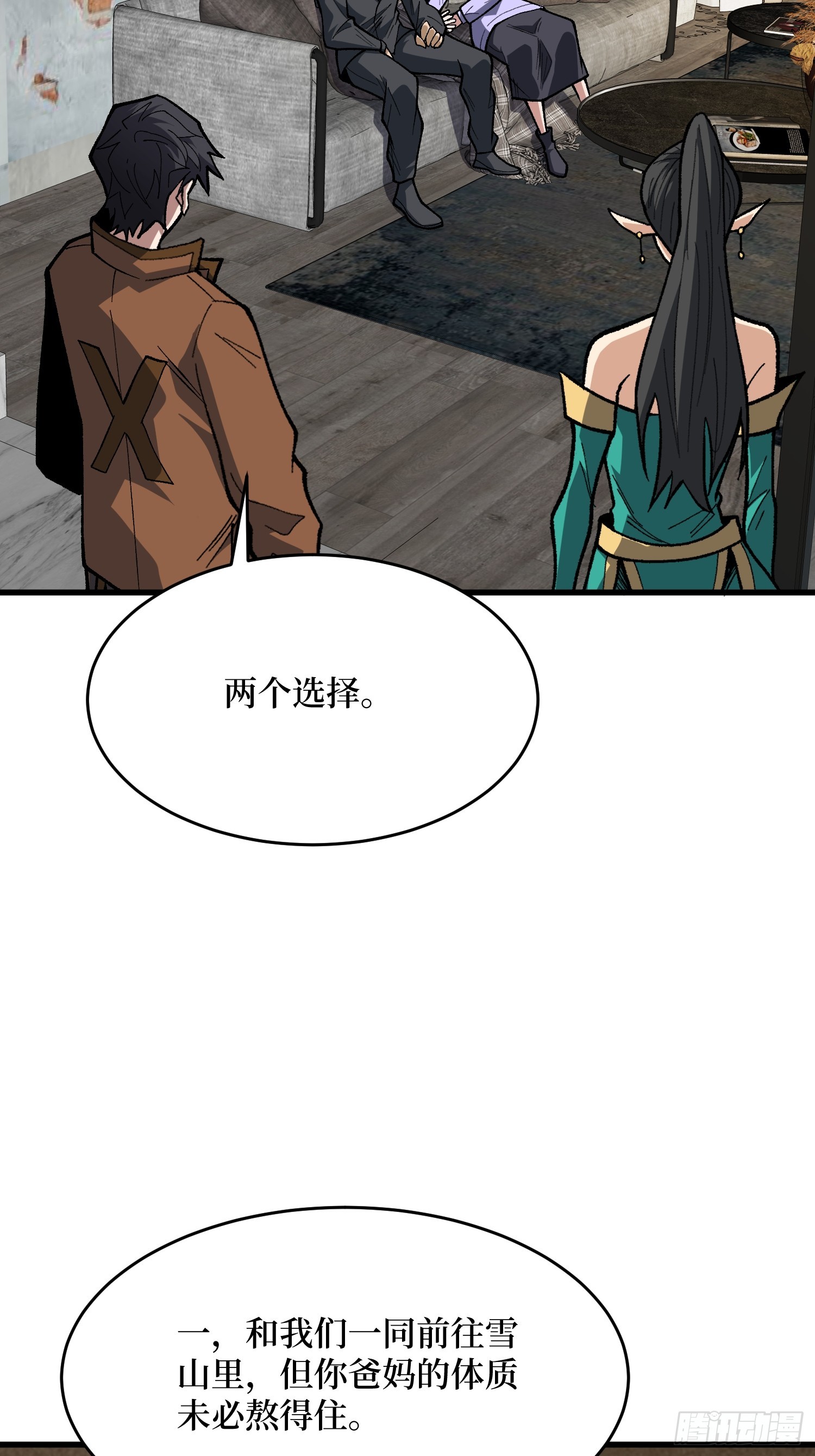 第303话 乱世伊始55