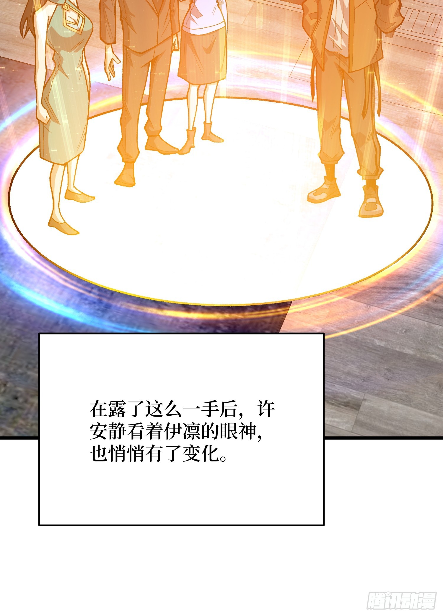 第303话 乱世伊始58