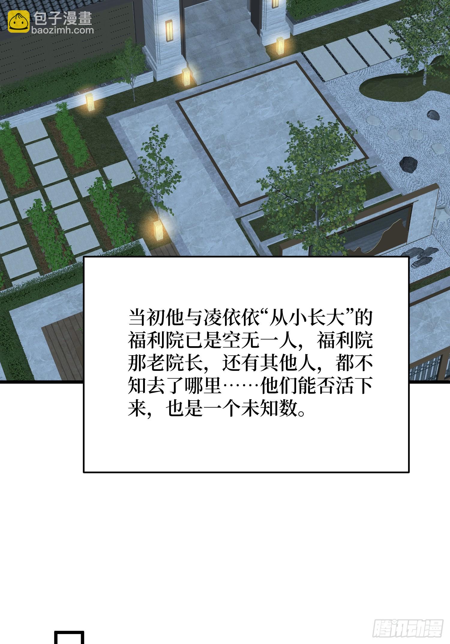 第303话 乱世伊始60