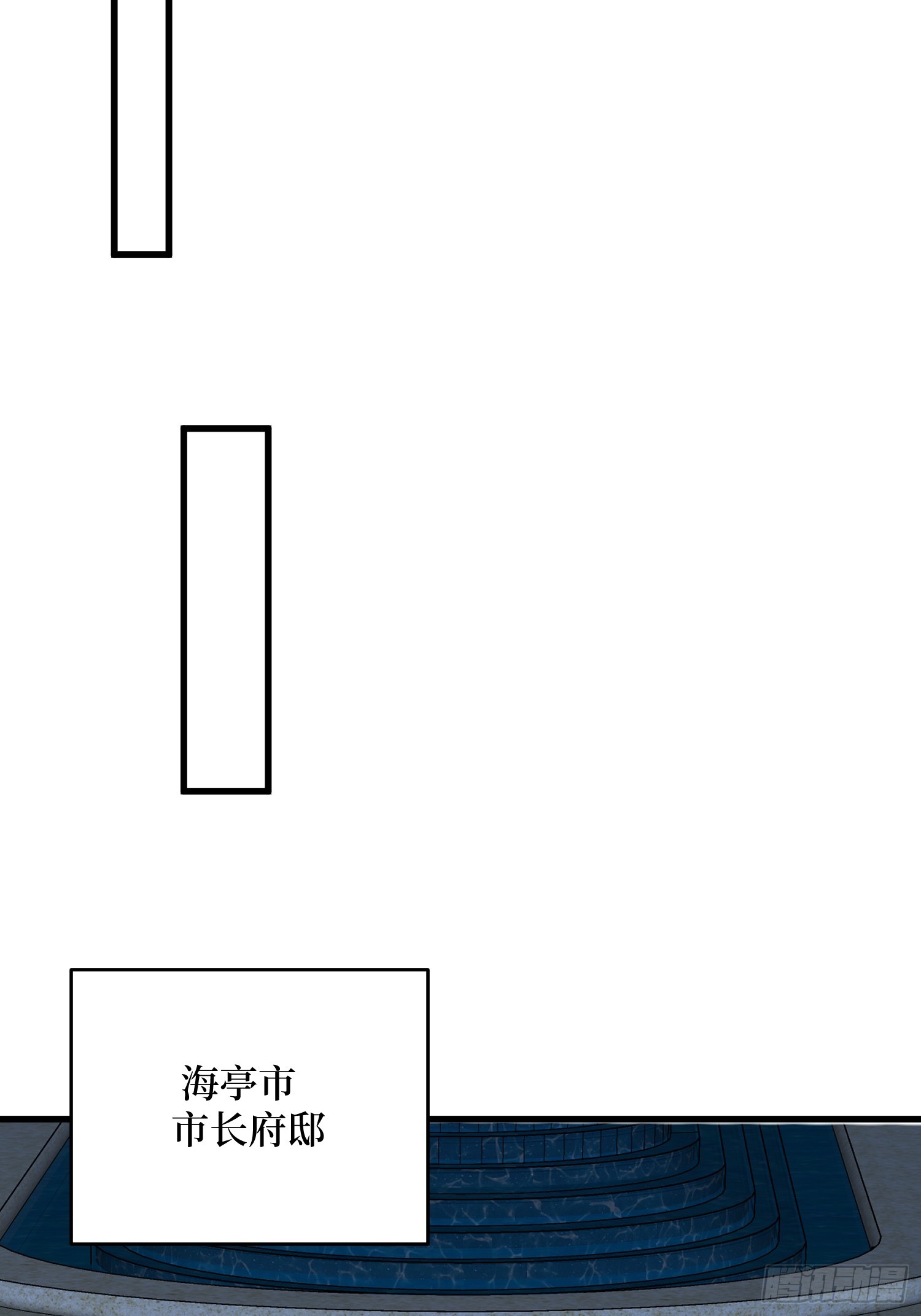 第303话 乱世伊始61