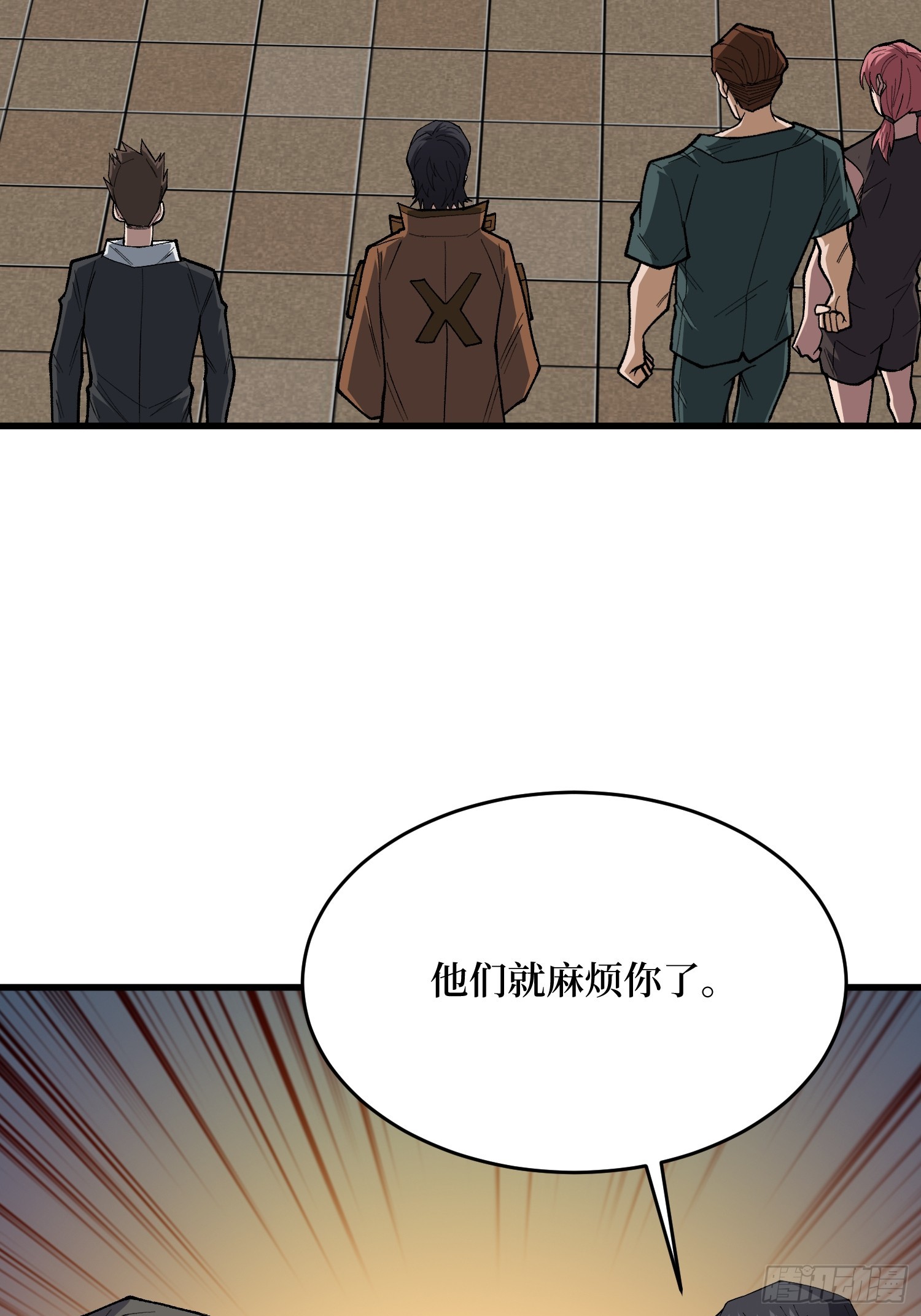 第303话 乱世伊始65