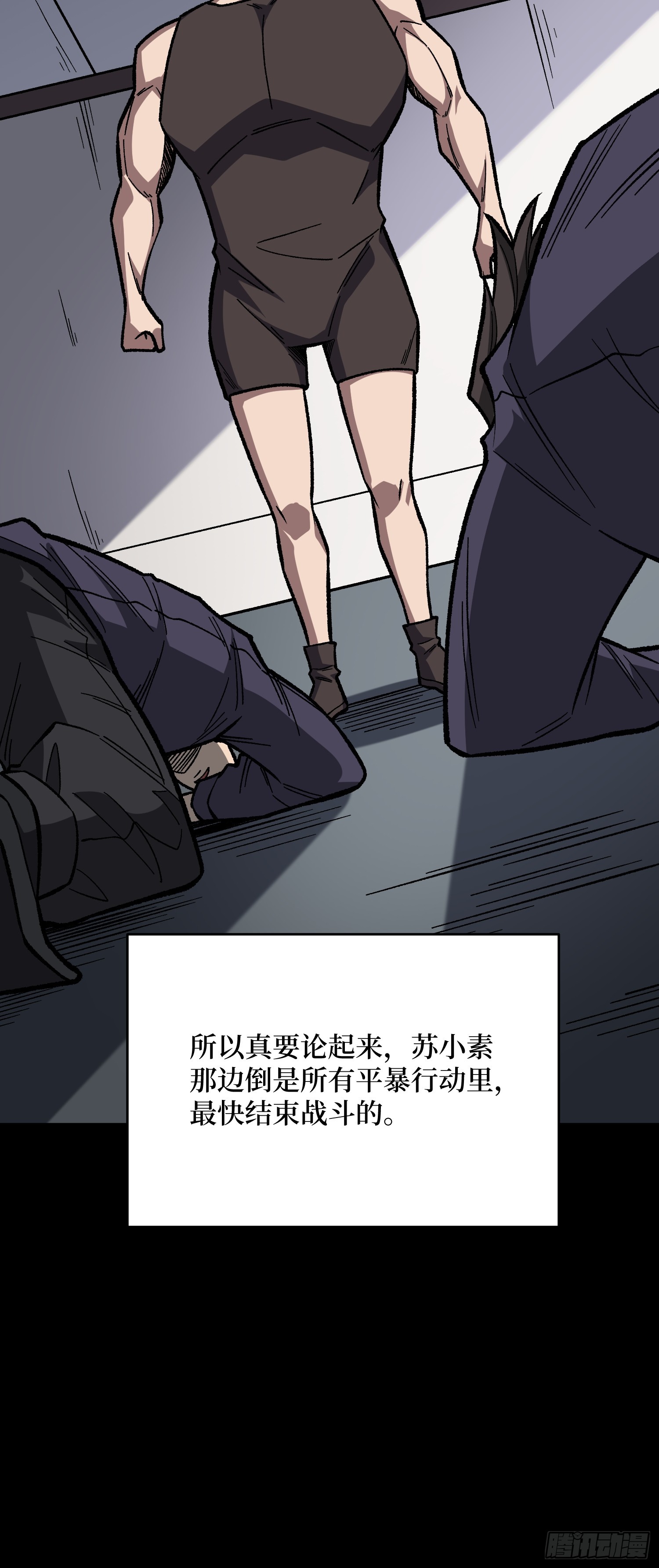第303话 乱世伊始9