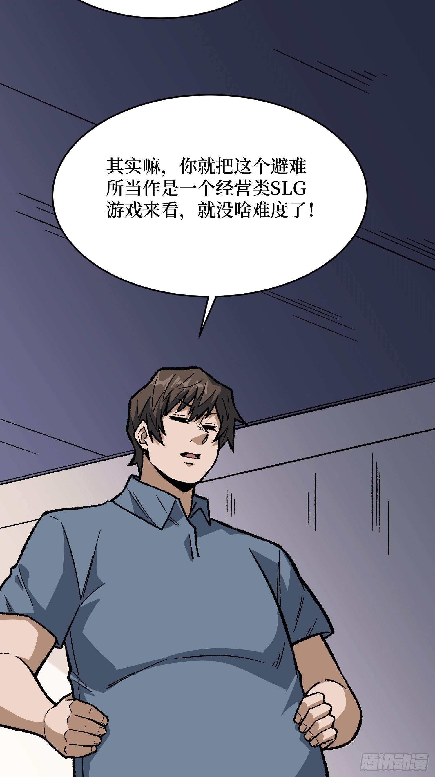 第305话 公会驻地令牌11