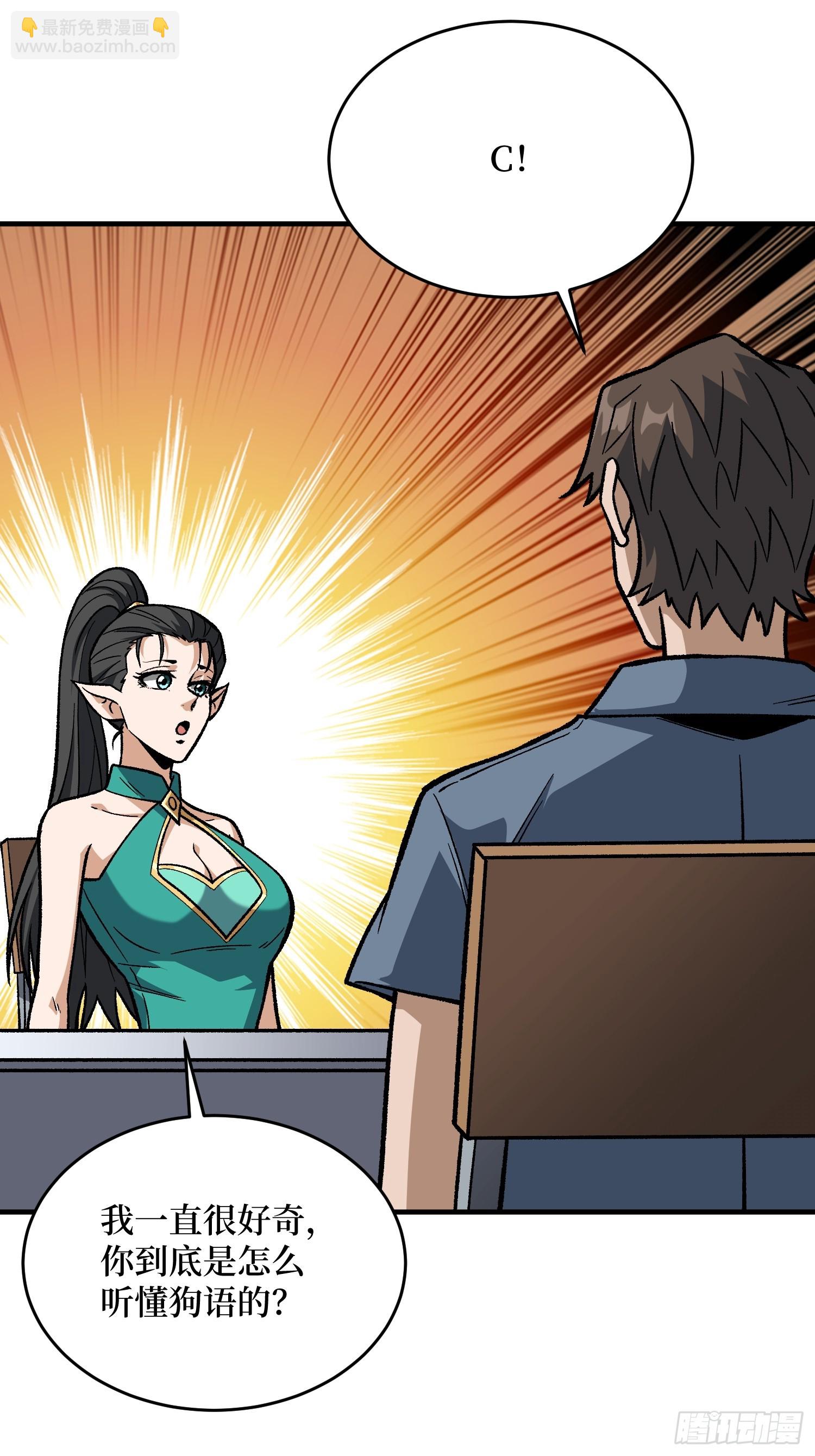 第305话 公会驻地令牌21