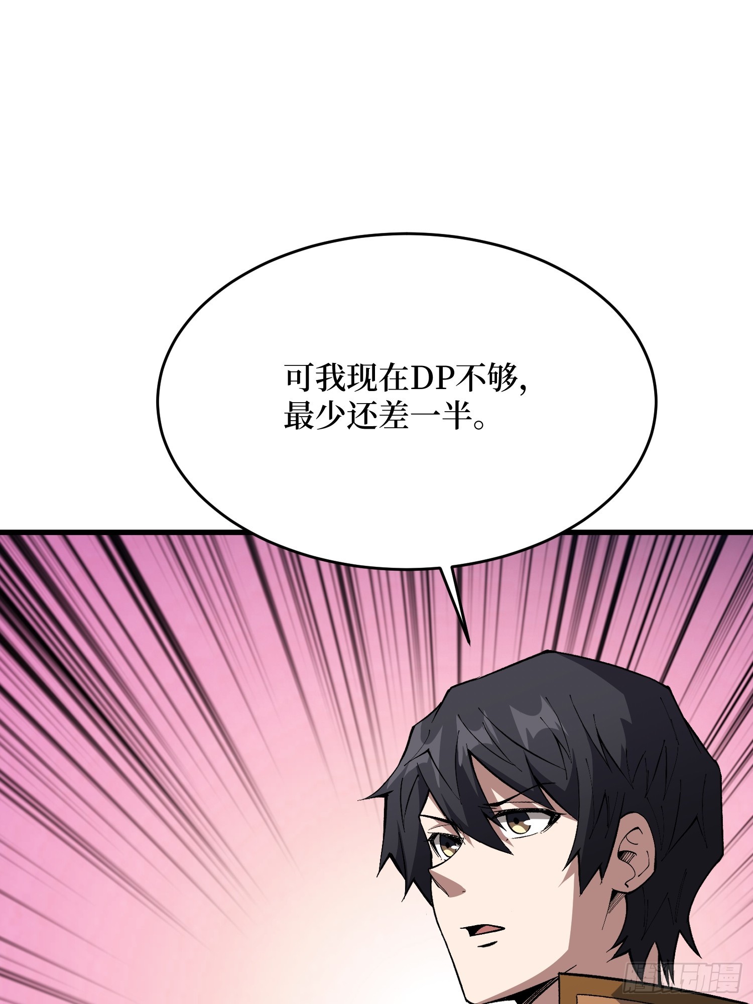 第305话 公会驻地令牌37