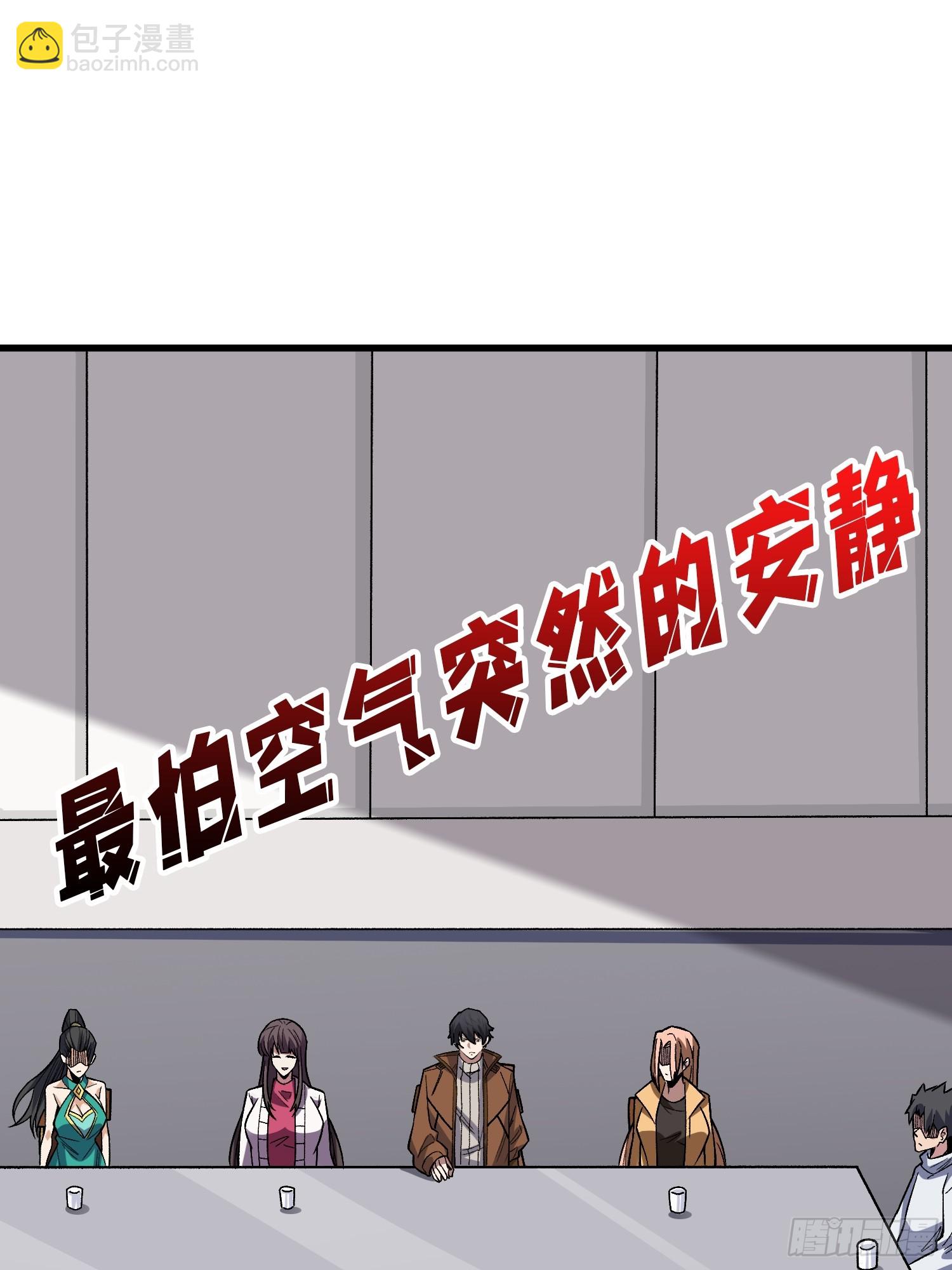 第305话 公会驻地令牌39