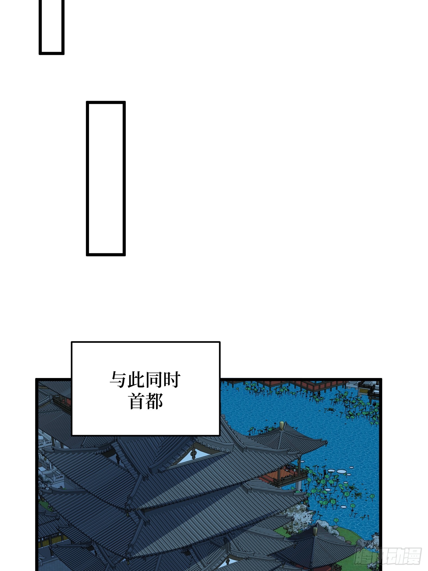 第305话 公会驻地令牌41