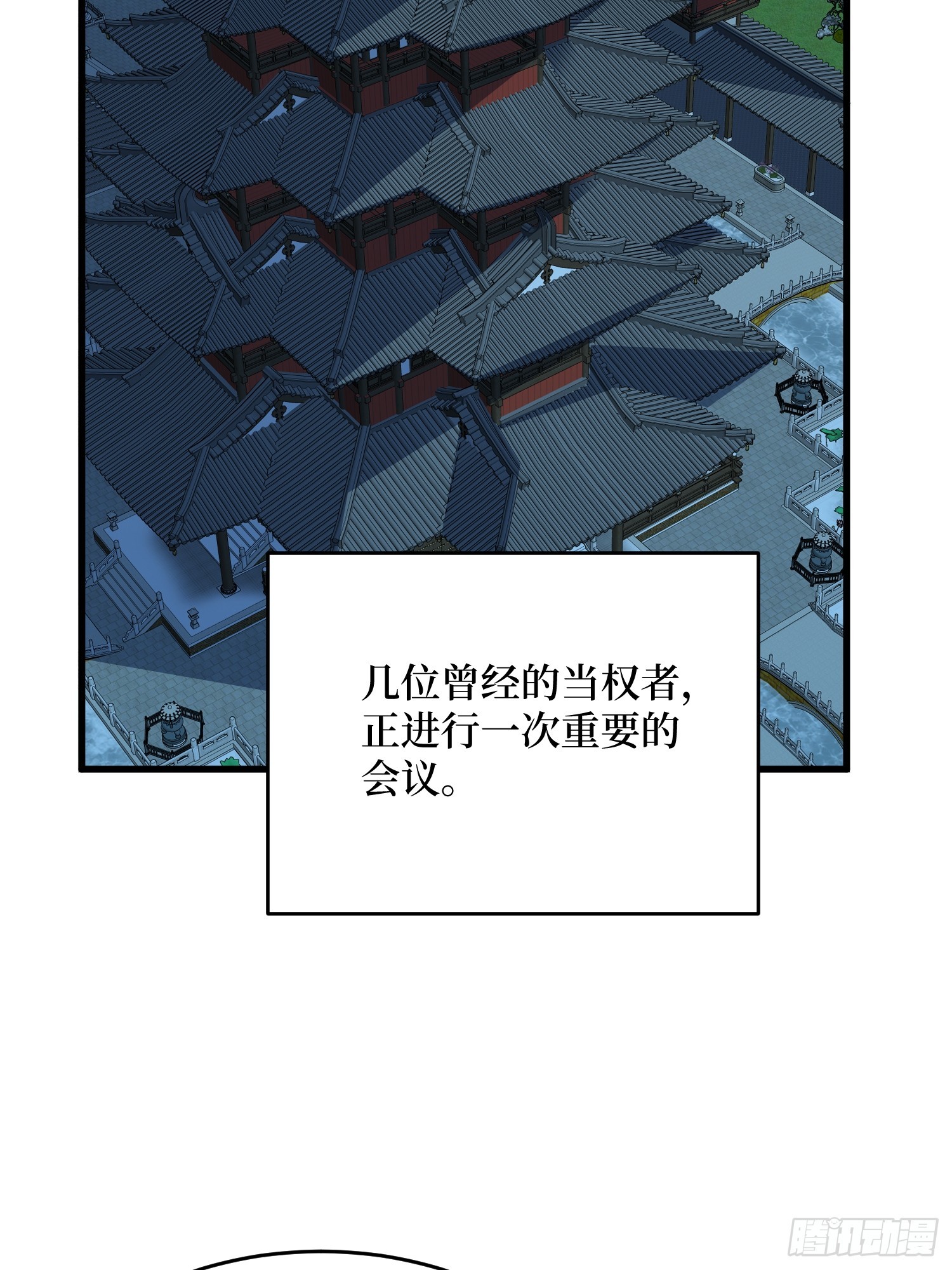 第305话 公会驻地令牌42