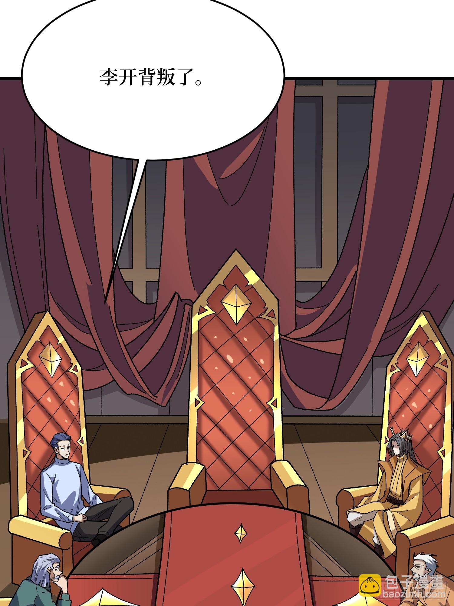 第305话 公会驻地令牌43