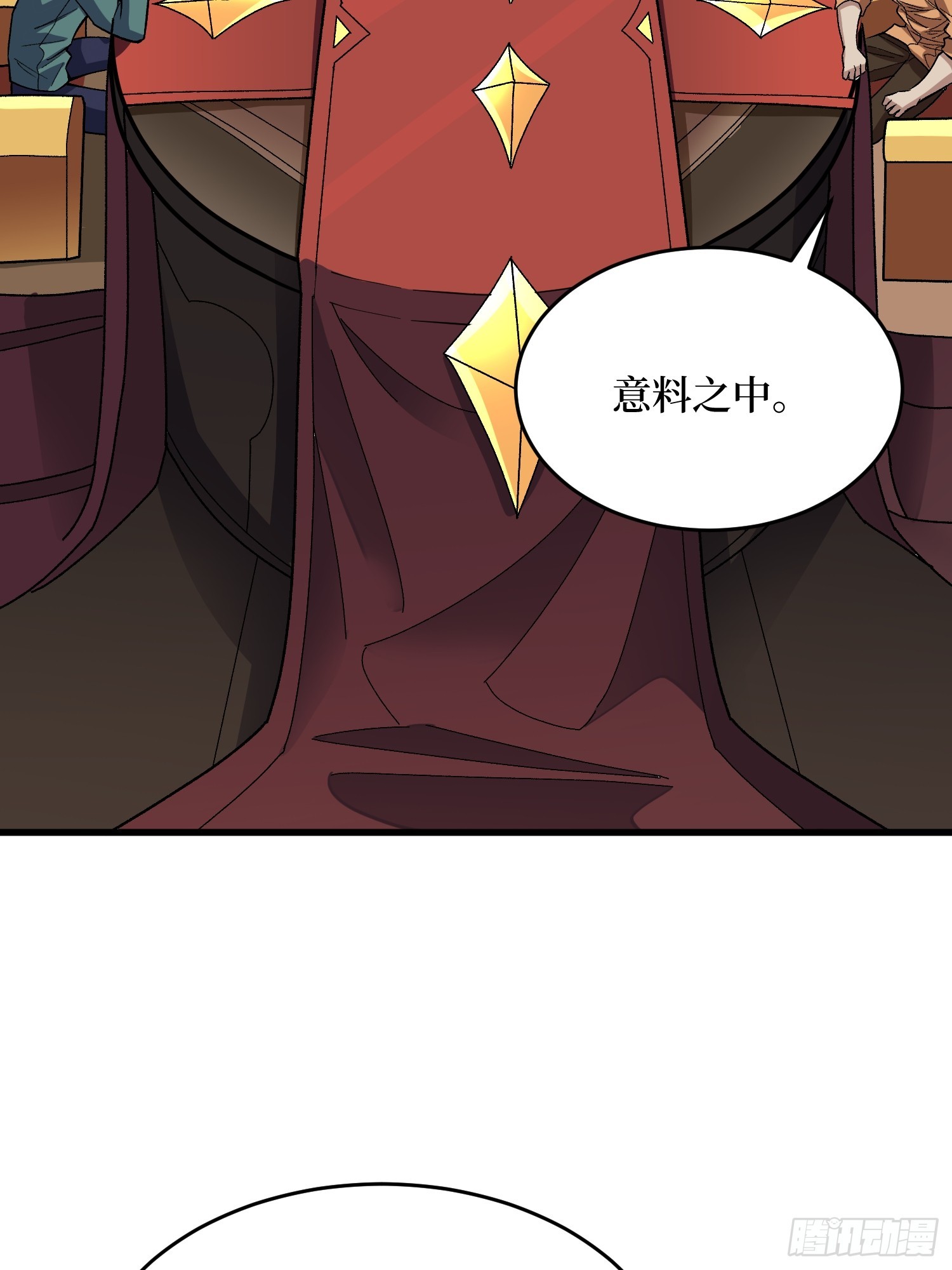 第305话 公会驻地令牌44
