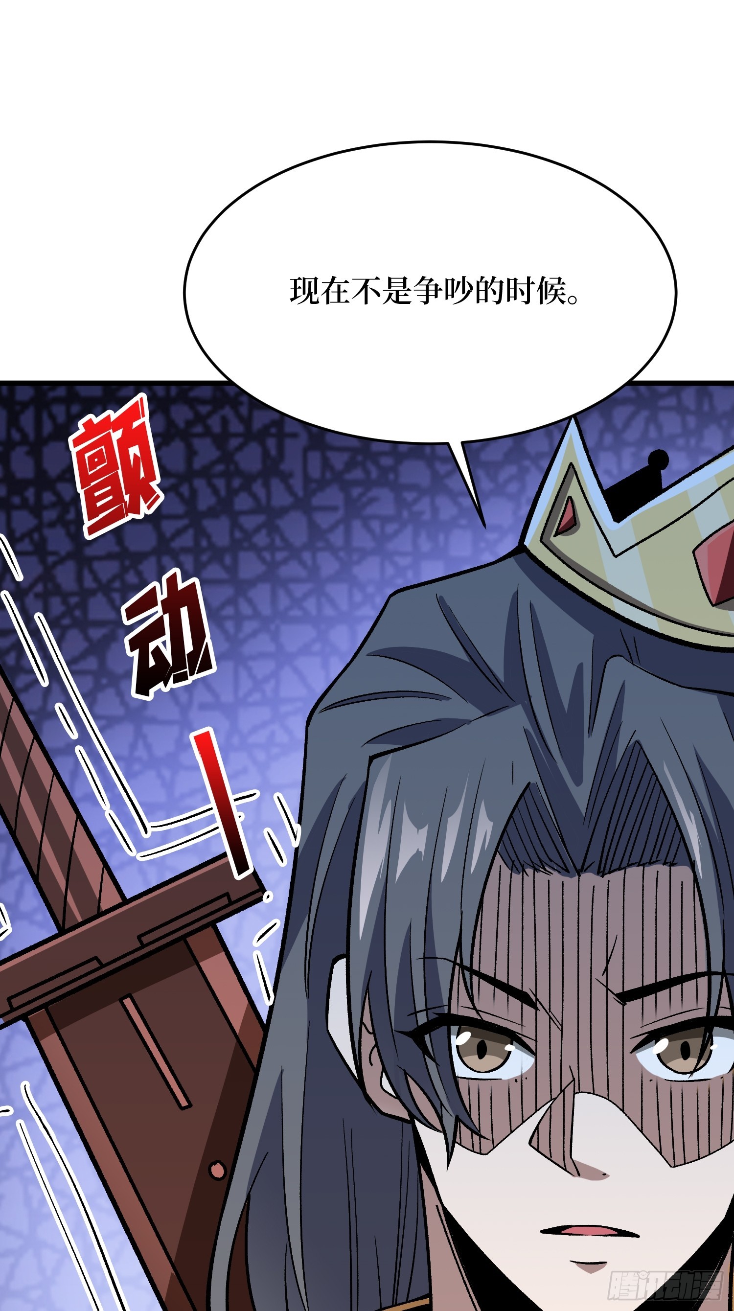 第305话 公会驻地令牌54