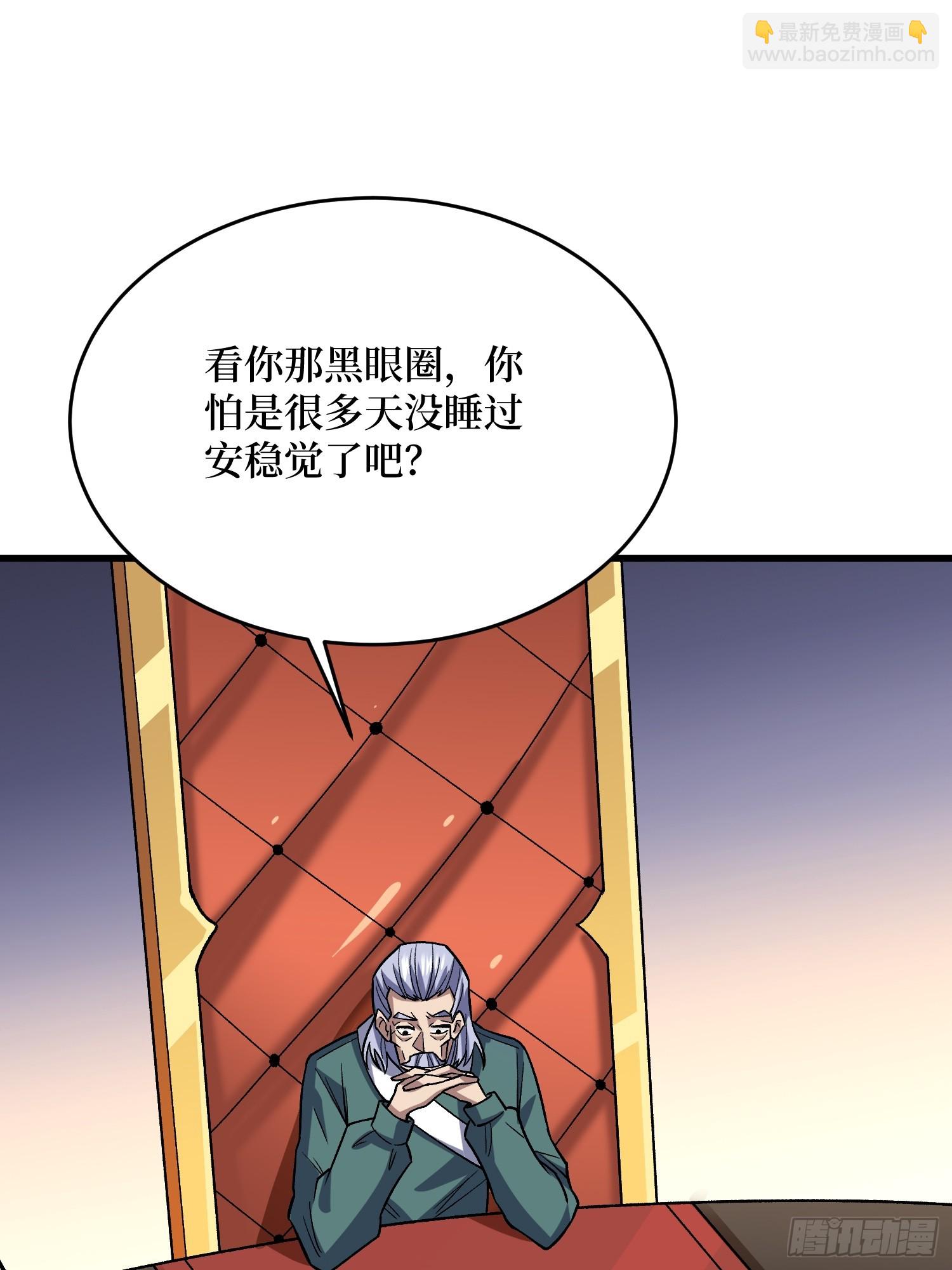 第305话 公会驻地令牌64