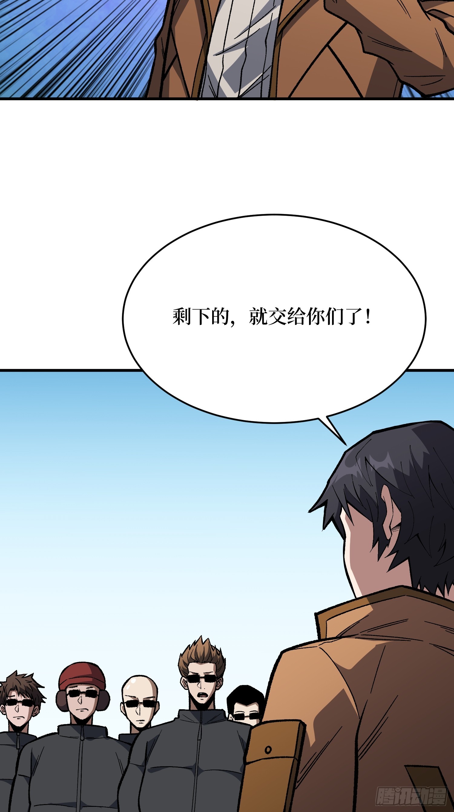 第305话 公会驻地令牌7